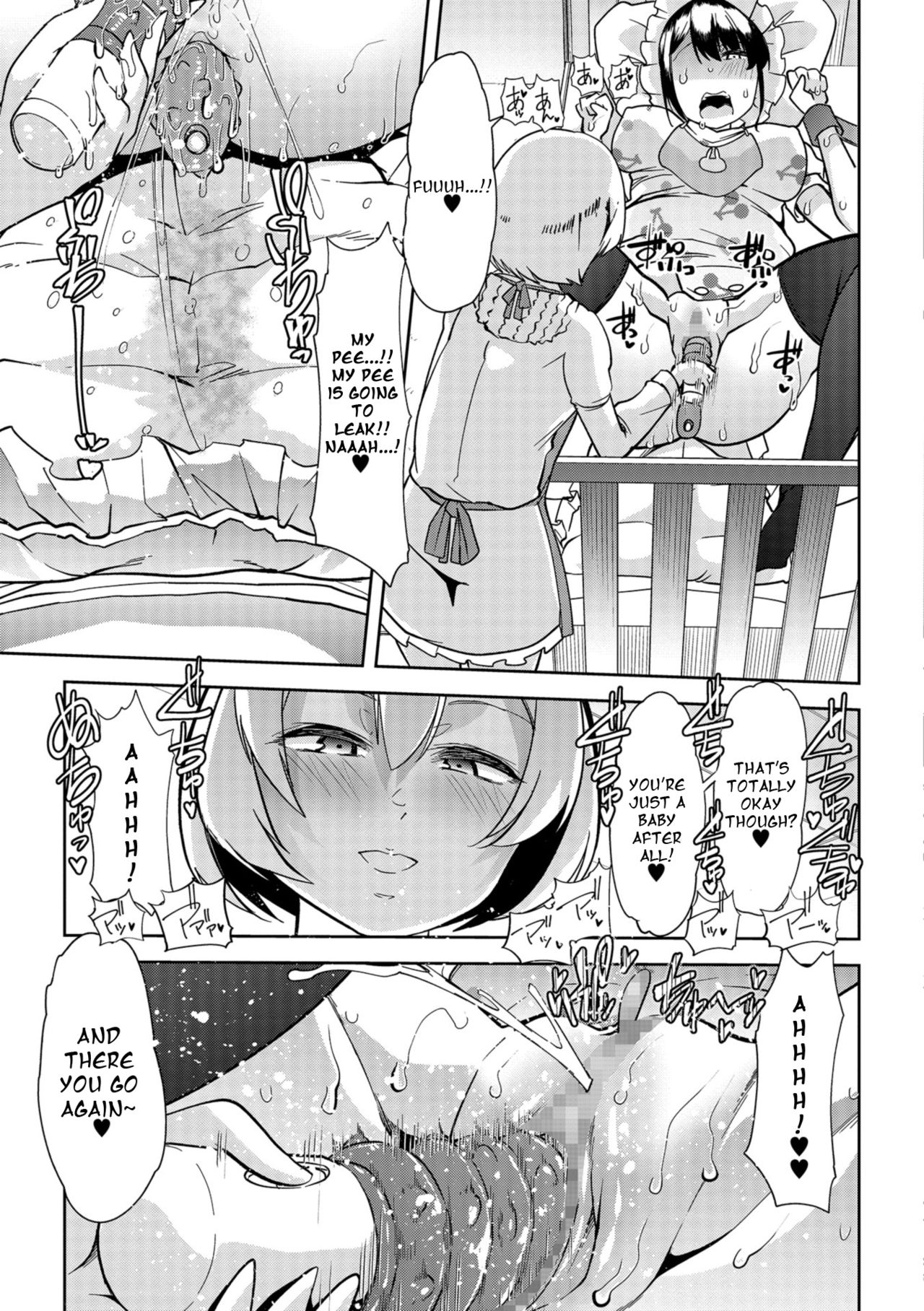 Himitsu no Gyaku Toilet Training [Goya] 3 . Himitsu no Gyaku Toilet Training  - Chapter 3 [Goya] – page 17