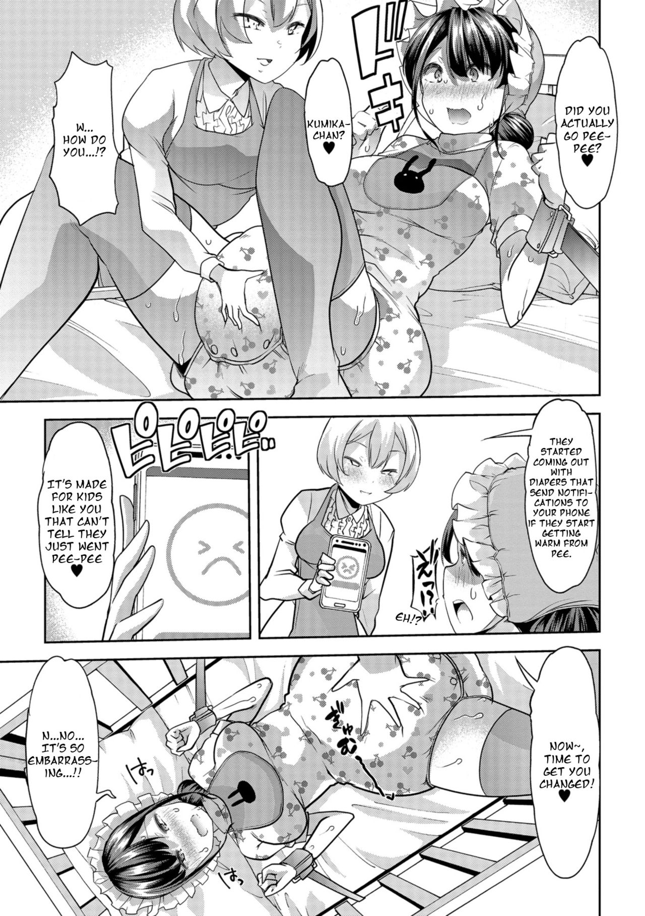 Himitsu no Gyaku Toilet Training [Goya] 3 . Himitsu no Gyaku Toilet Training  - Chapter 3 [Goya] – page 8