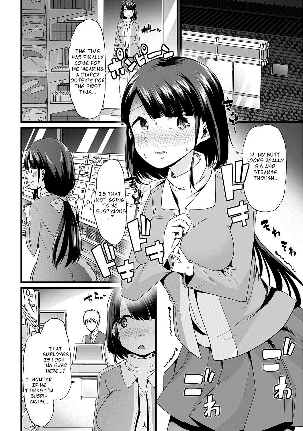 Himitsu no Gyaku Toilet Training [Goya] 1 . Himitsu no Gyaku Toilet Training  - Chapter 1 [Goya] – page 13