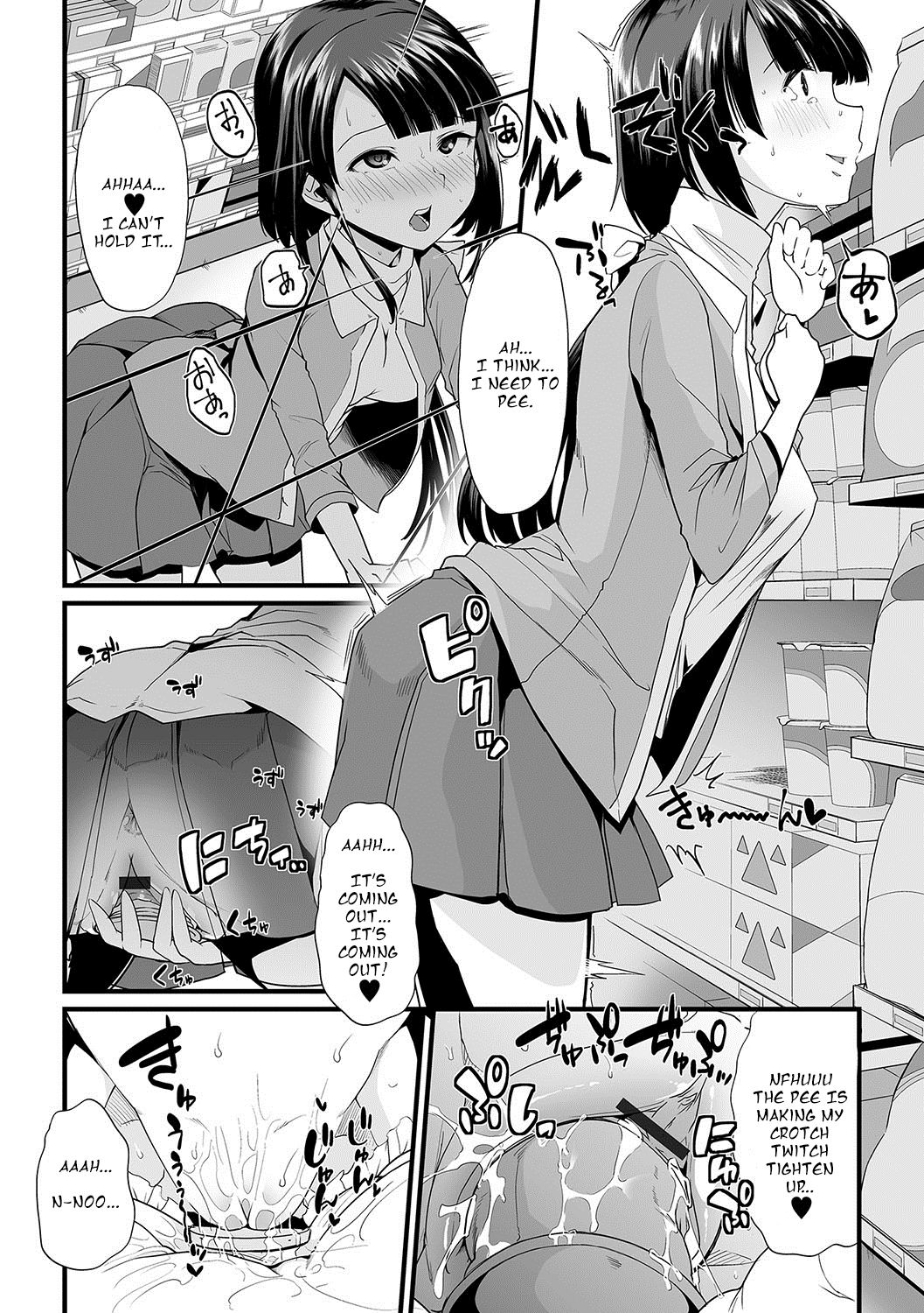Himitsu no Gyaku Toilet Training [Goya] 1 . Himitsu no Gyaku Toilet Training  - Chapter 1 [Goya] – page 14