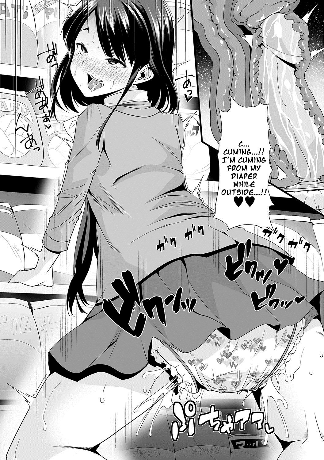 Himitsu no Gyaku Toilet Training [Goya] 1 . Himitsu no Gyaku Toilet Training  - Chapter 1 [Goya] – page 15