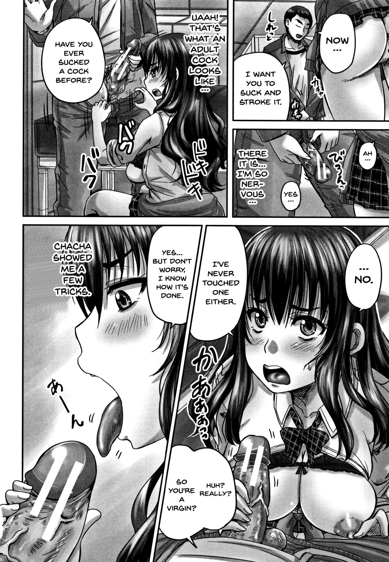 HARAMASEX!! [Nozarashi Satoru] 1 . HARAMASEX!! [Nozarashi Satoru] – page 11