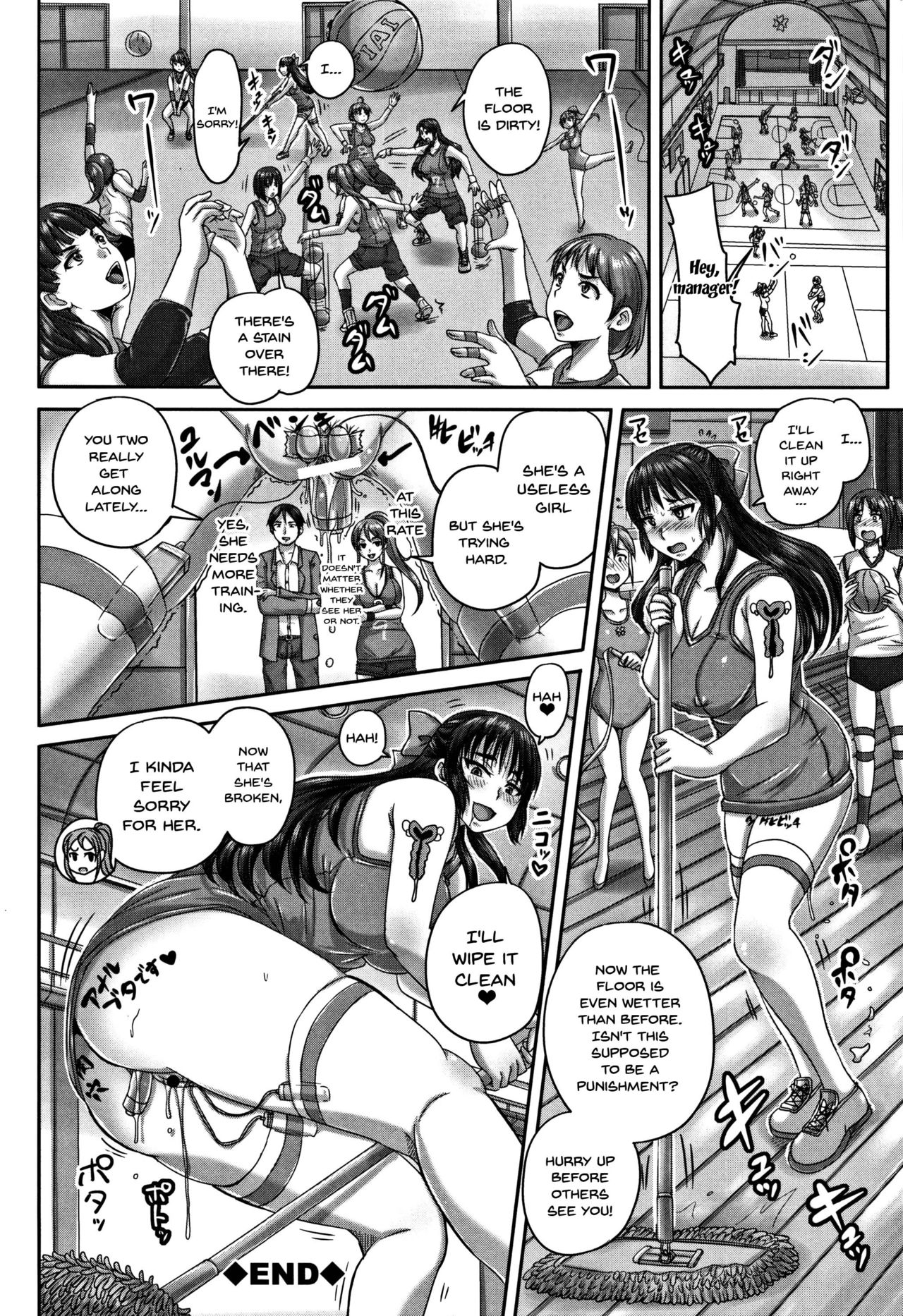 HARAMASEX!! [Nozarashi Satoru] 1 . HARAMASEX!! [Nozarashi Satoru] – page 154