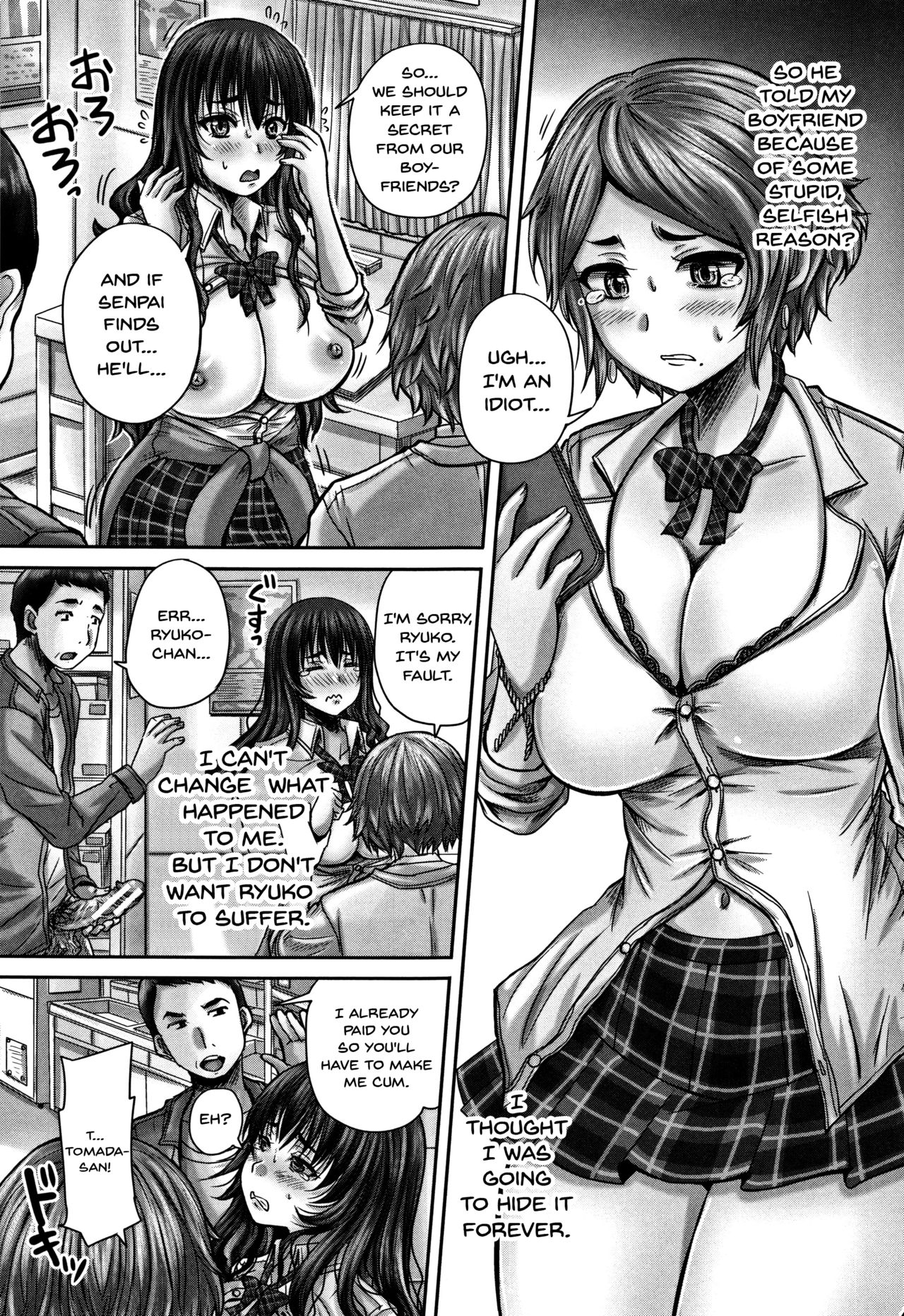 HARAMASEX!! [Nozarashi Satoru] 1 . HARAMASEX!! [Nozarashi Satoru] – page 66