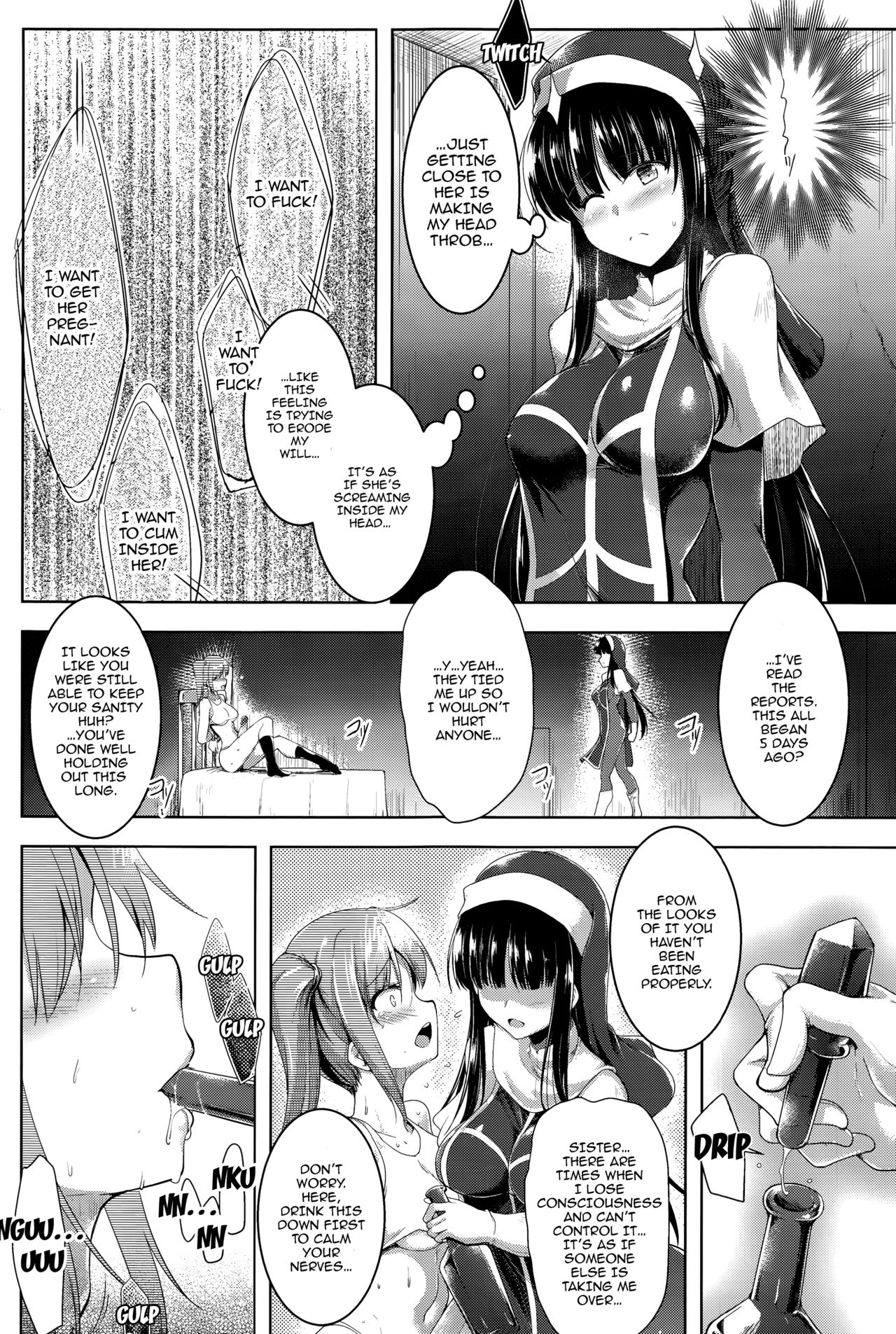 Ikusa Otome, Kairaku Ni Nomareiku [C.R] 1 . Ikusa Otome, Kairaku Ni Nomareiku [C.R] – page 101