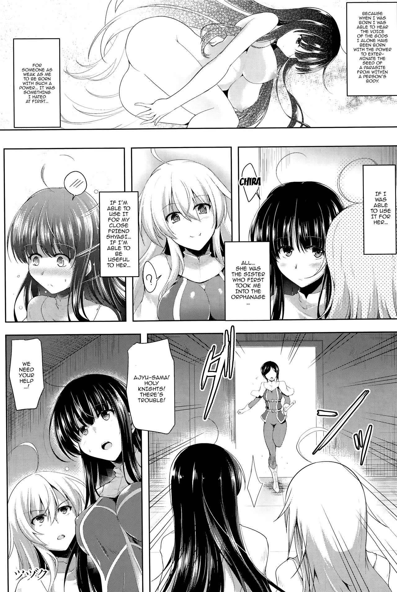 Ikusa Otome, Kairaku Ni Nomareiku [C.R] 1 . Ikusa Otome, Kairaku Ni Nomareiku [C.R] – page 116