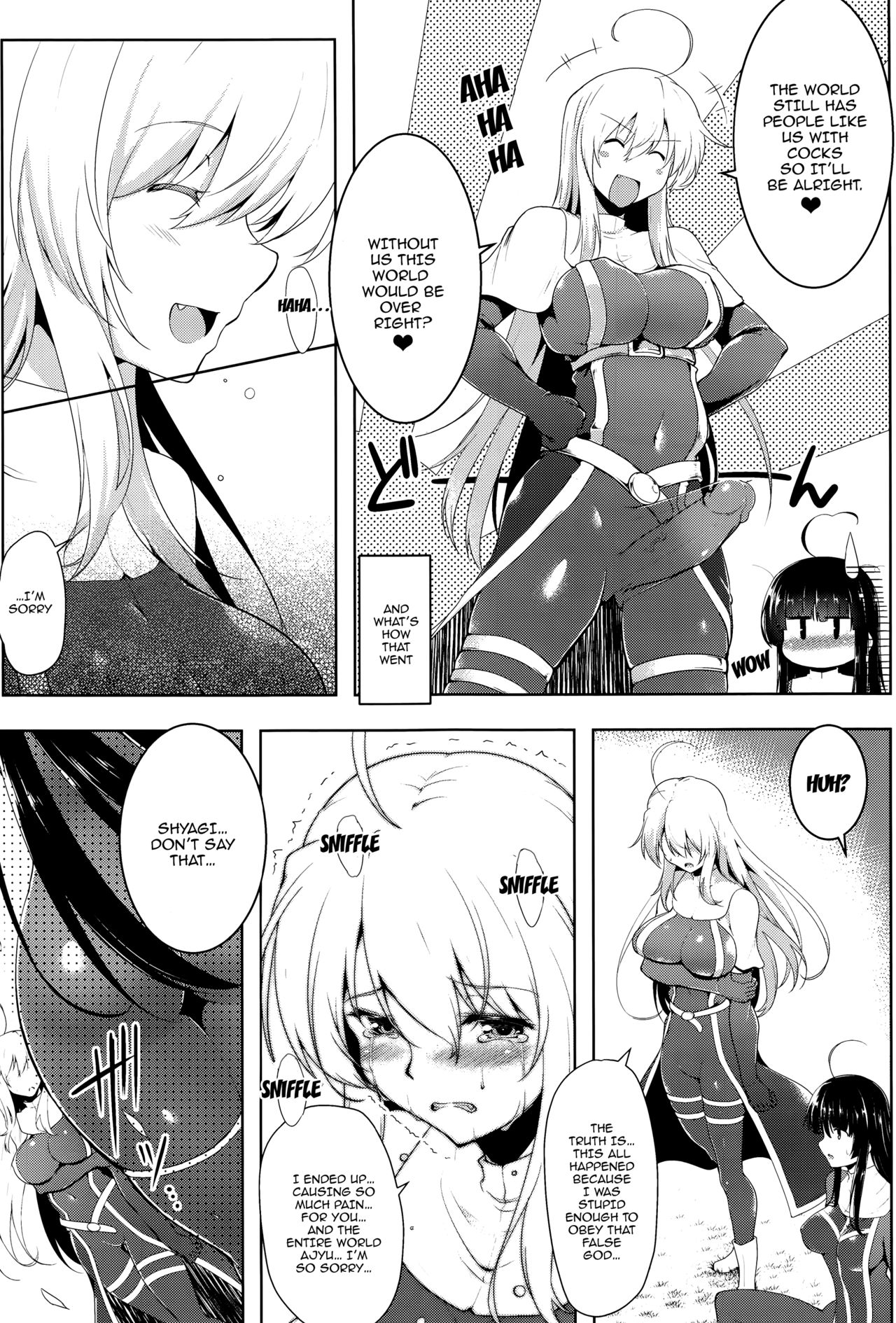 Ikusa Otome, Kairaku Ni Nomareiku [C.R] 1 . Ikusa Otome, Kairaku Ni Nomareiku [C.R] – page 153