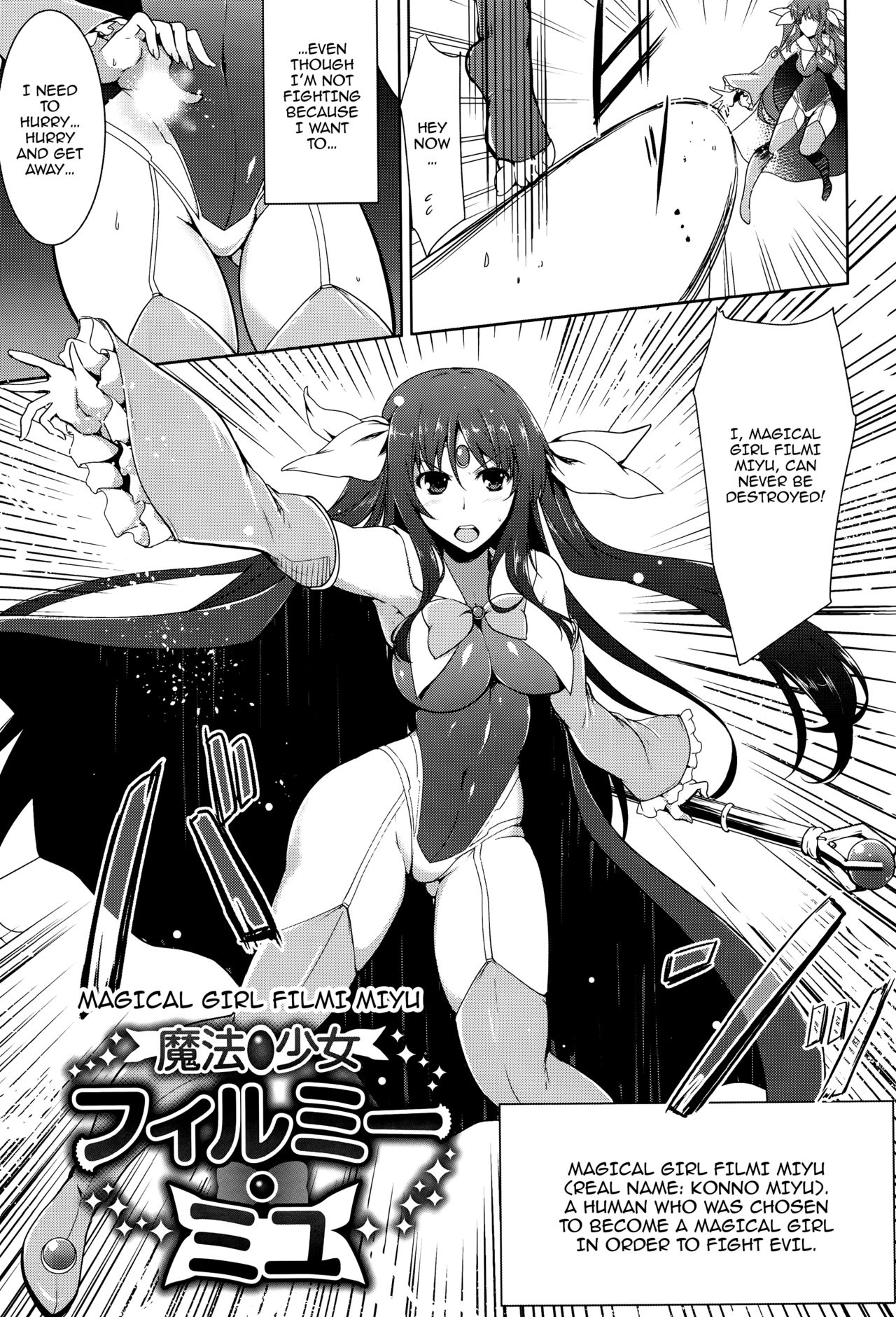 Ikusa Otome, Kairaku Ni Nomareiku [C.R] 1 . Ikusa Otome, Kairaku Ni Nomareiku [C.R] – page 23