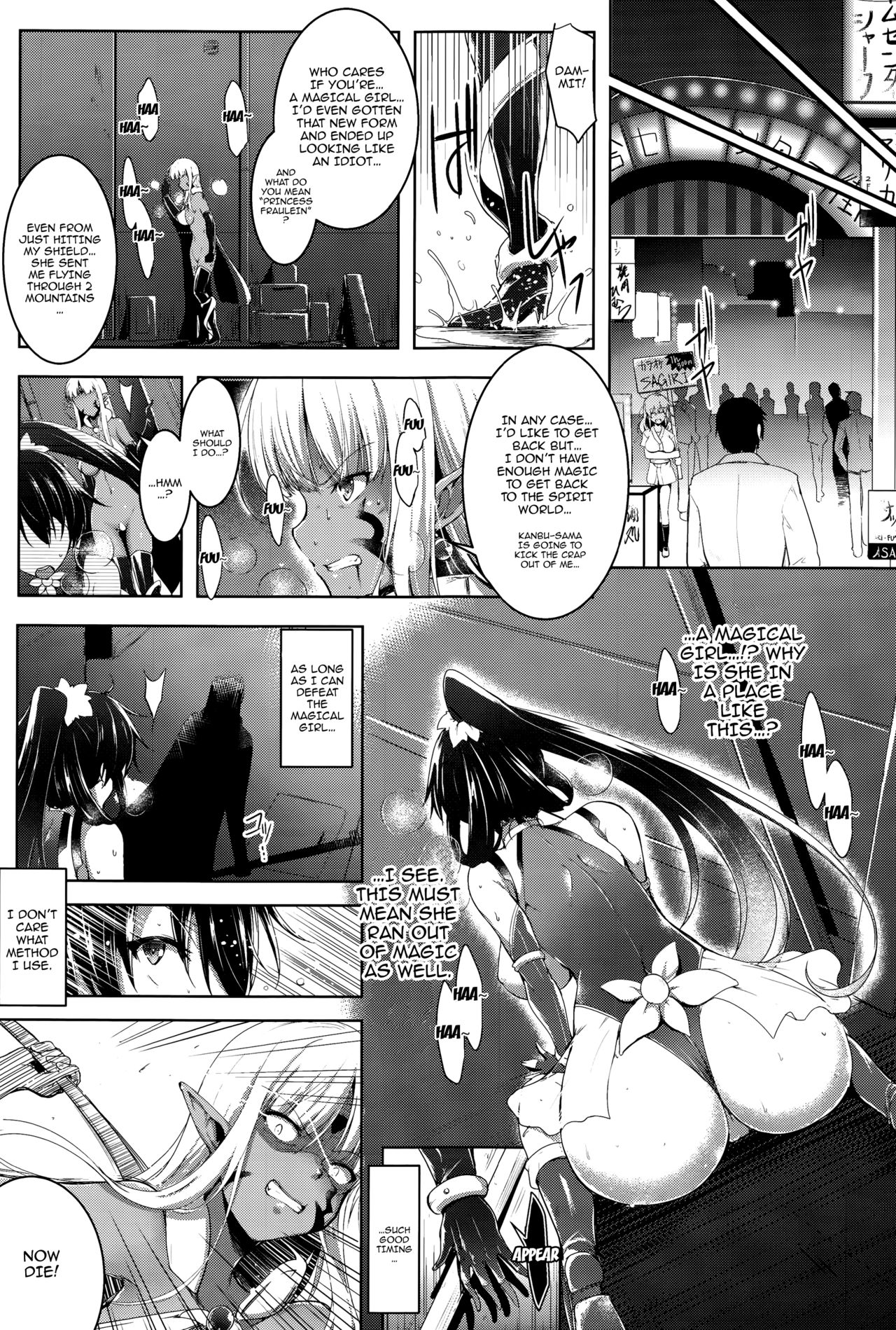 Ikusa Otome, Kairaku Ni Nomareiku [C.R] 1 . Ikusa Otome, Kairaku Ni Nomareiku [C.R] – page 78