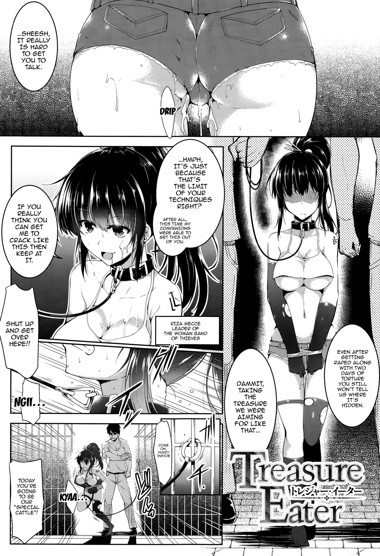 Ikusa Otome, Kairaku Ni Nomareiku [C.R] 1 . Ikusa Otome, Kairaku Ni Nomareiku [C.R] – page 8