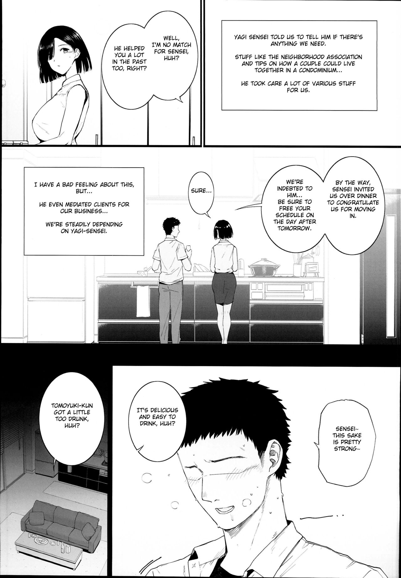 Natsu, Tsuma no Sentaku [Katsurai Yoshiaki] 1 . Natsu, Tsuma no Sentaku [Katsurai Yoshiaki] – page 11
