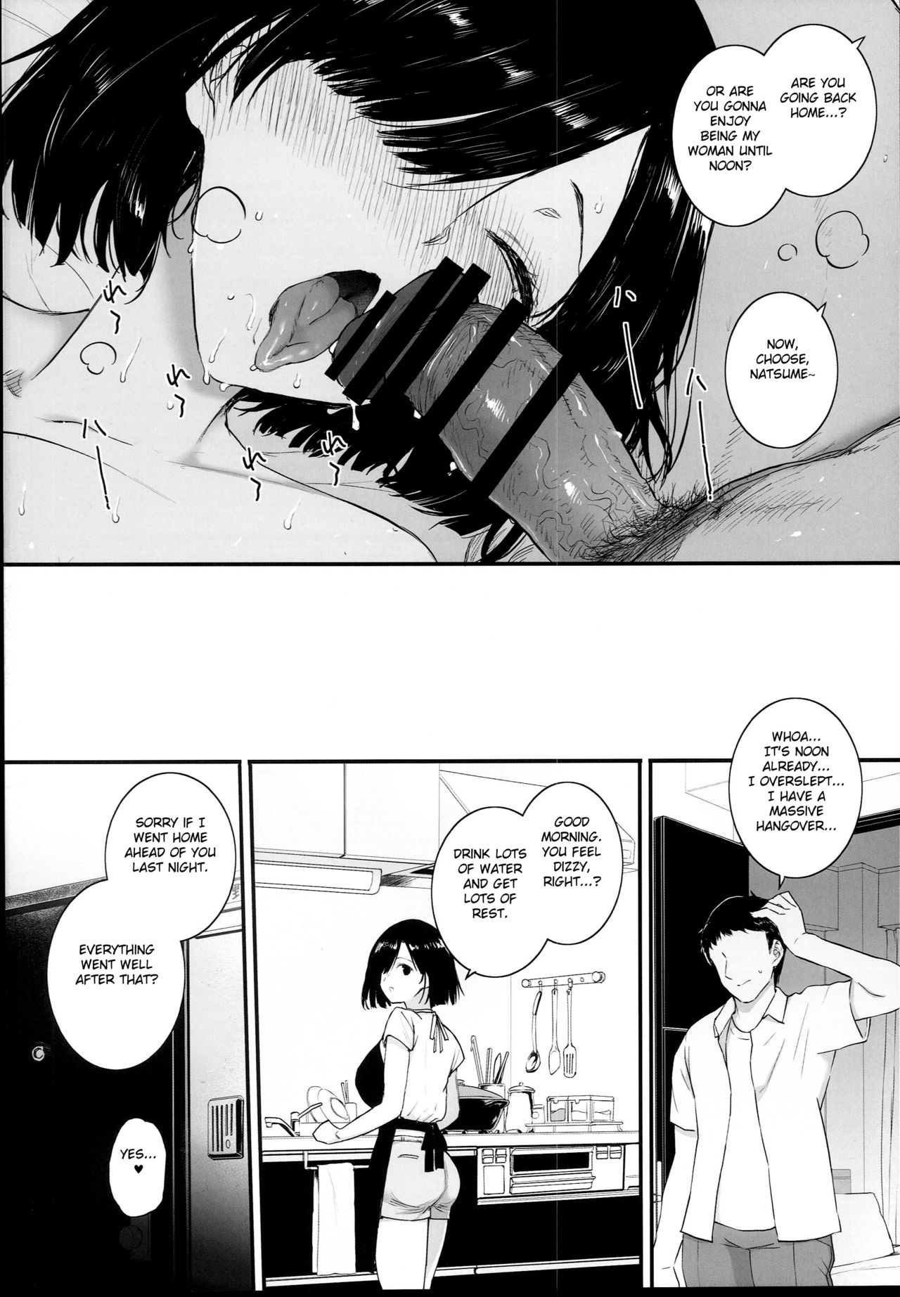 Natsu, Tsuma no Sentaku [Katsurai Yoshiaki] 1 . Natsu, Tsuma no Sentaku [Katsurai Yoshiaki] – page 29