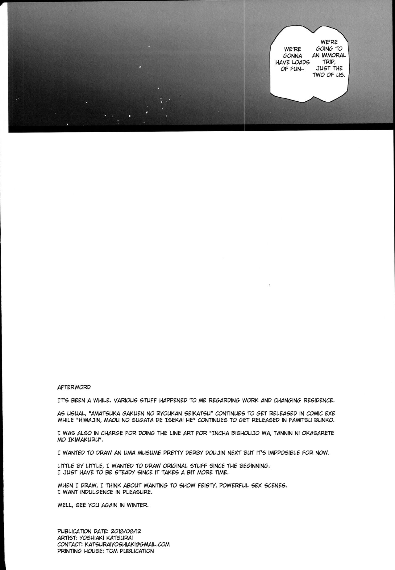 Natsu, Tsuma no Sentaku [Katsurai Yoshiaki] 1 . Natsu, Tsuma no Sentaku [Katsurai Yoshiaki] – page 33