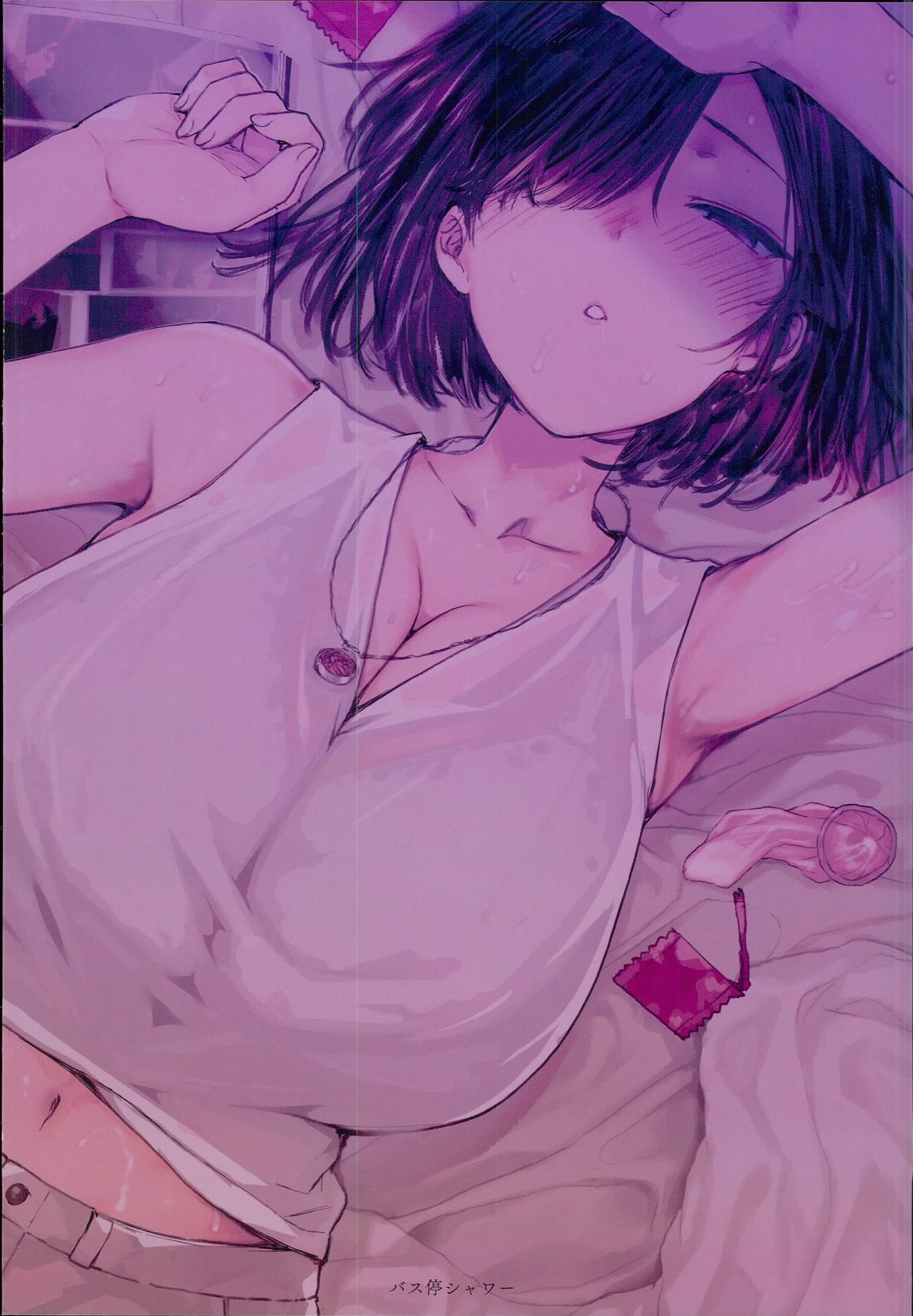 Natsu, Tsuma no Sentaku [Katsurai Yoshiaki] 1 . Natsu, Tsuma no Sentaku [Katsurai Yoshiaki] – page 34