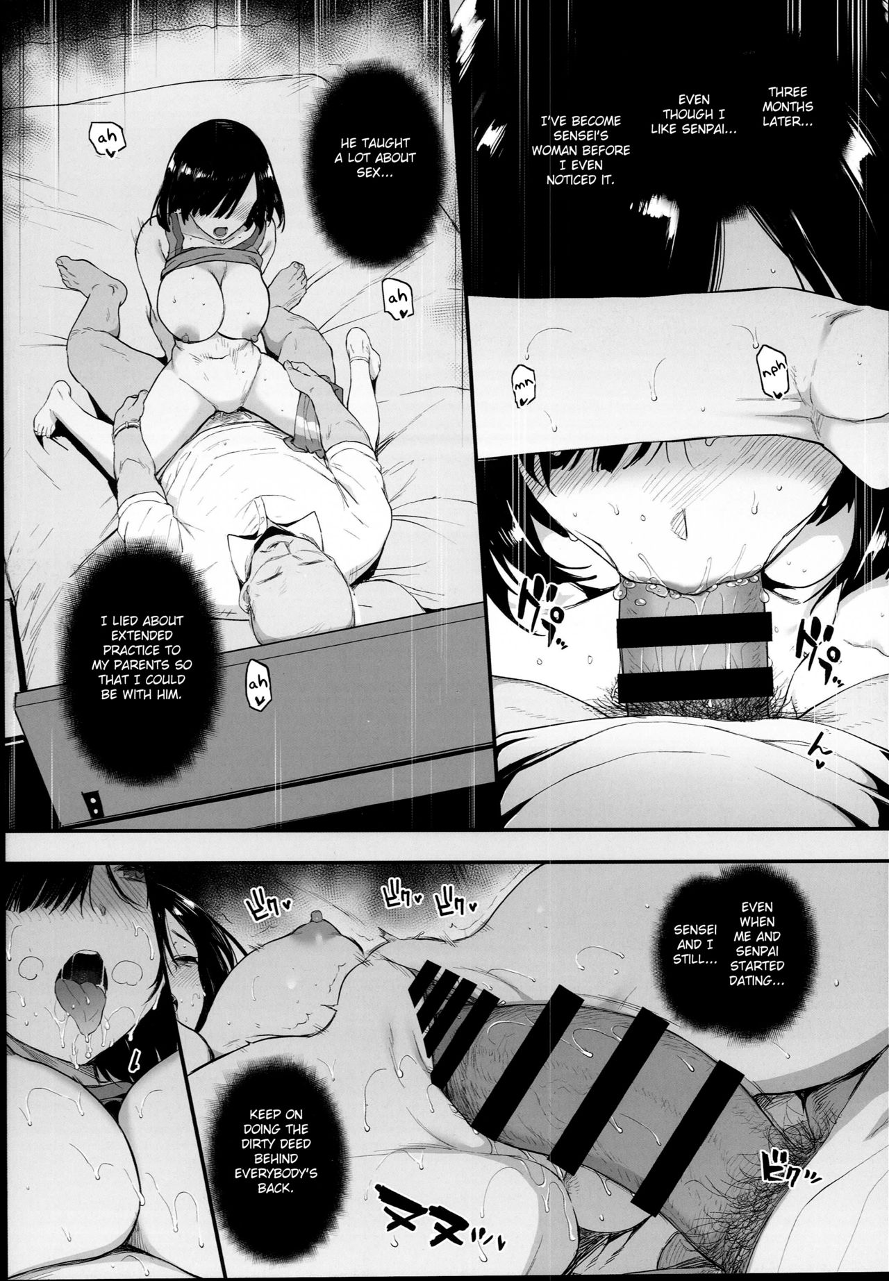 Natsu, Tsuma no Sentaku [Katsurai Yoshiaki] 1 . Natsu, Tsuma no Sentaku [Katsurai Yoshiaki] – page 6