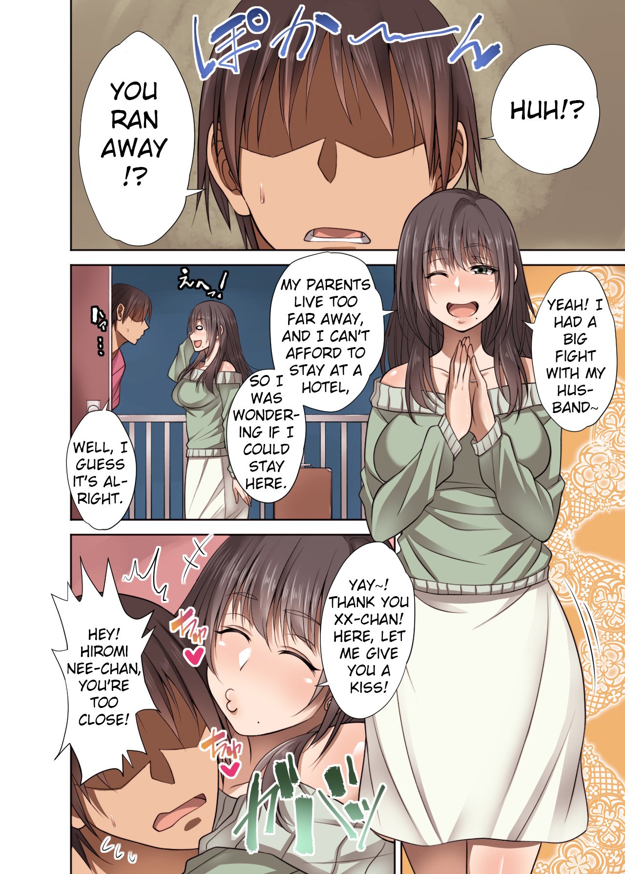 My Cousin Suddenly Came To Stay Over And Fell For Me [Korotsuke] 1 . My Cousin Suddenly Came To Stay Over And Fell For Me [Korotsuke] – page 3