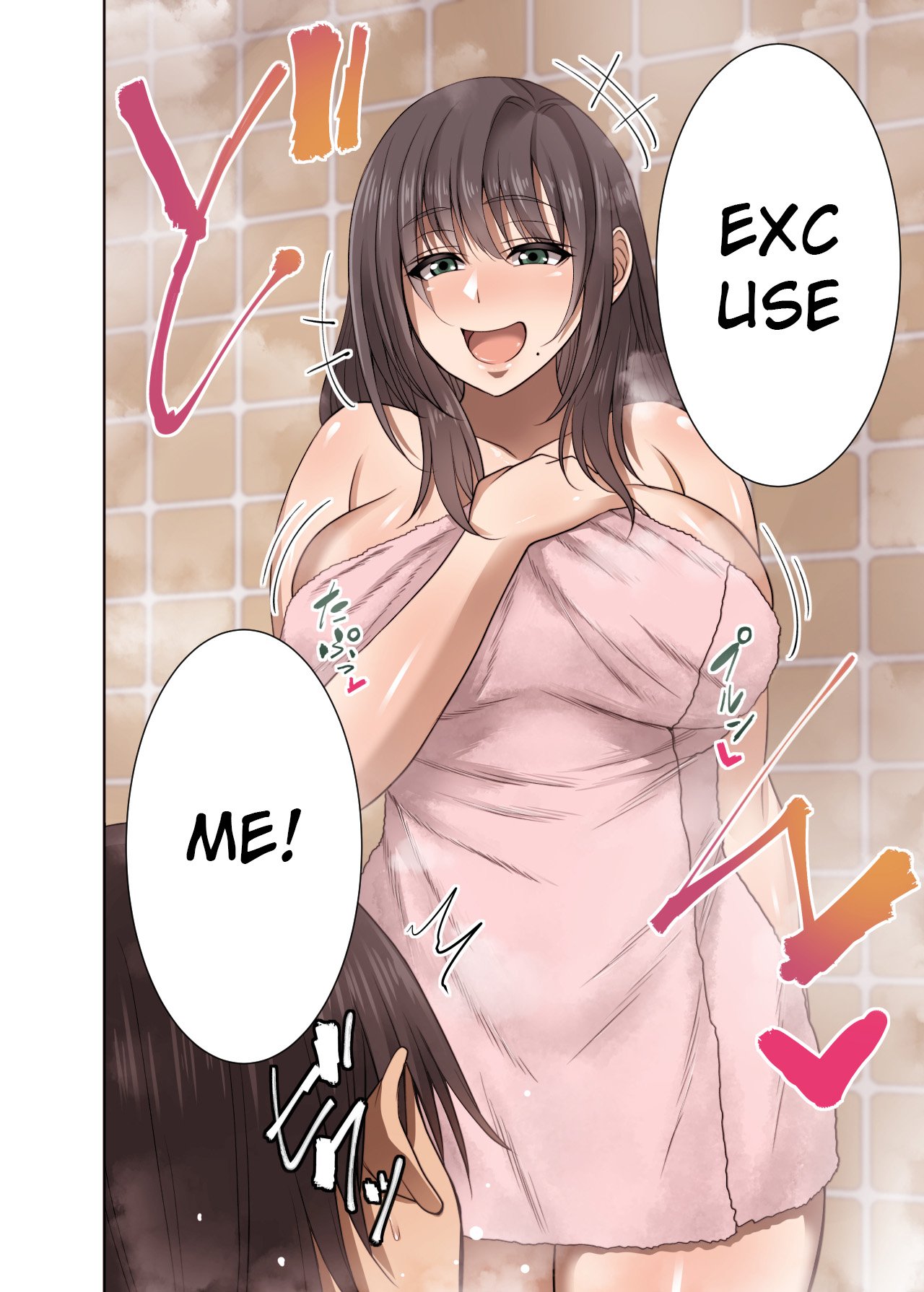 My Cousin Suddenly Came To Stay Over And Fell For Me [Korotsuke] 1 . My Cousin Suddenly Came To Stay Over And Fell For Me [Korotsuke] – page 5