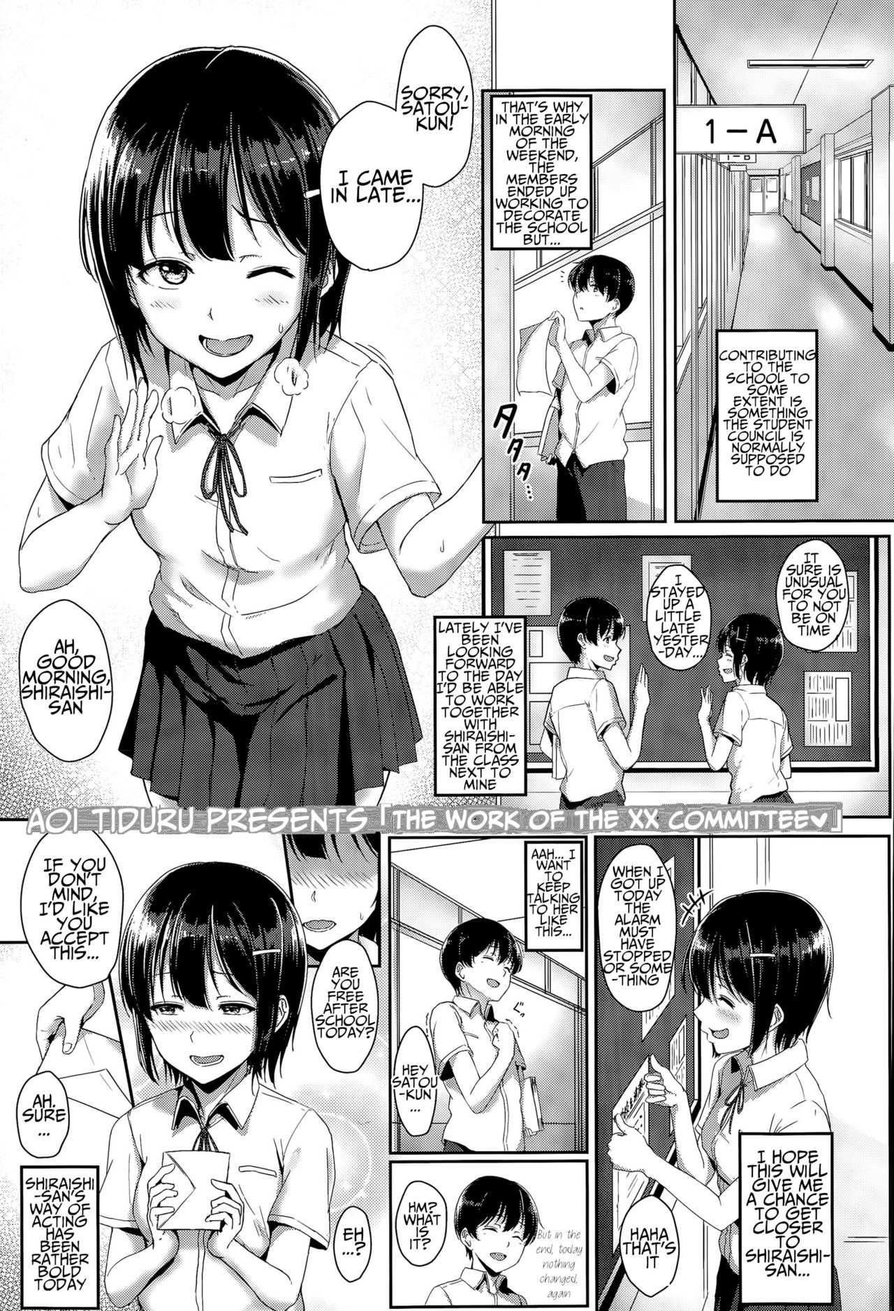 The Work of the XX Committee [Aoi Tiduru] 1 . The Work of the XX Committee [Aoi Tiduru] – page 1