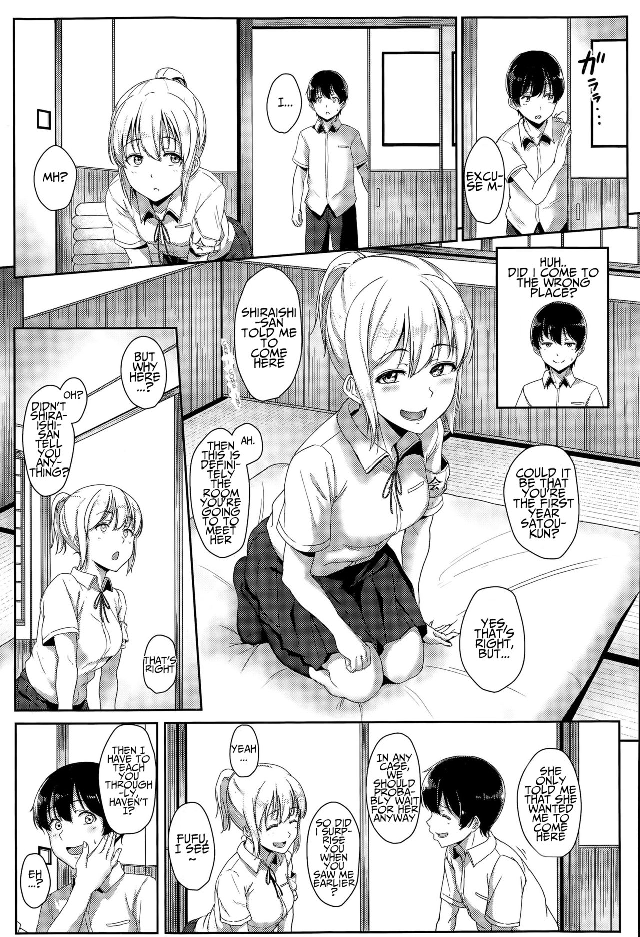 The Work of the XX Committee [Aoi Tiduru] 1 . The Work of the XX Committee [Aoi Tiduru] – page 3