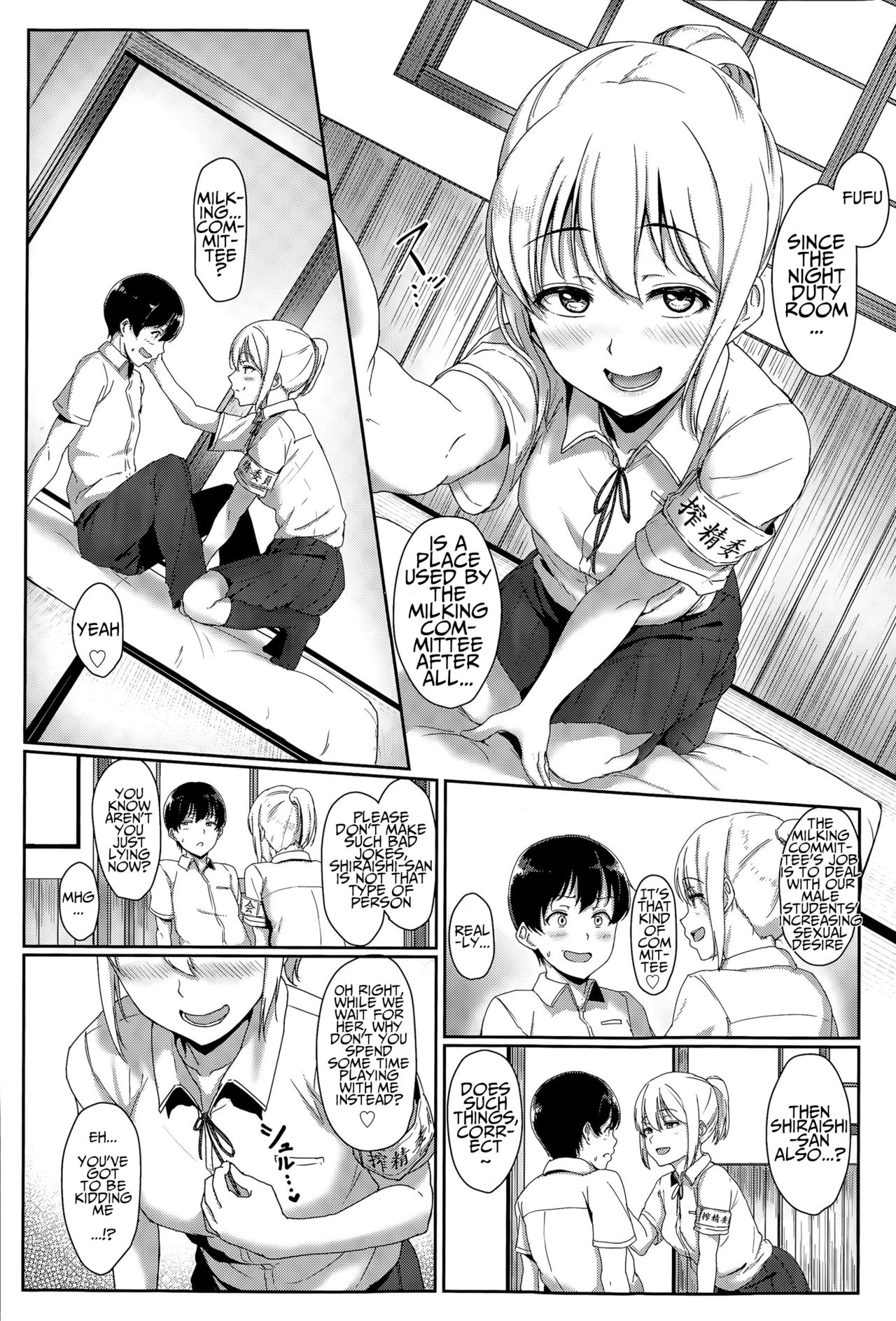 The Work of the XX Committee [Aoi Tiduru] 1 . The Work of the XX Committee [Aoi Tiduru] – page 4