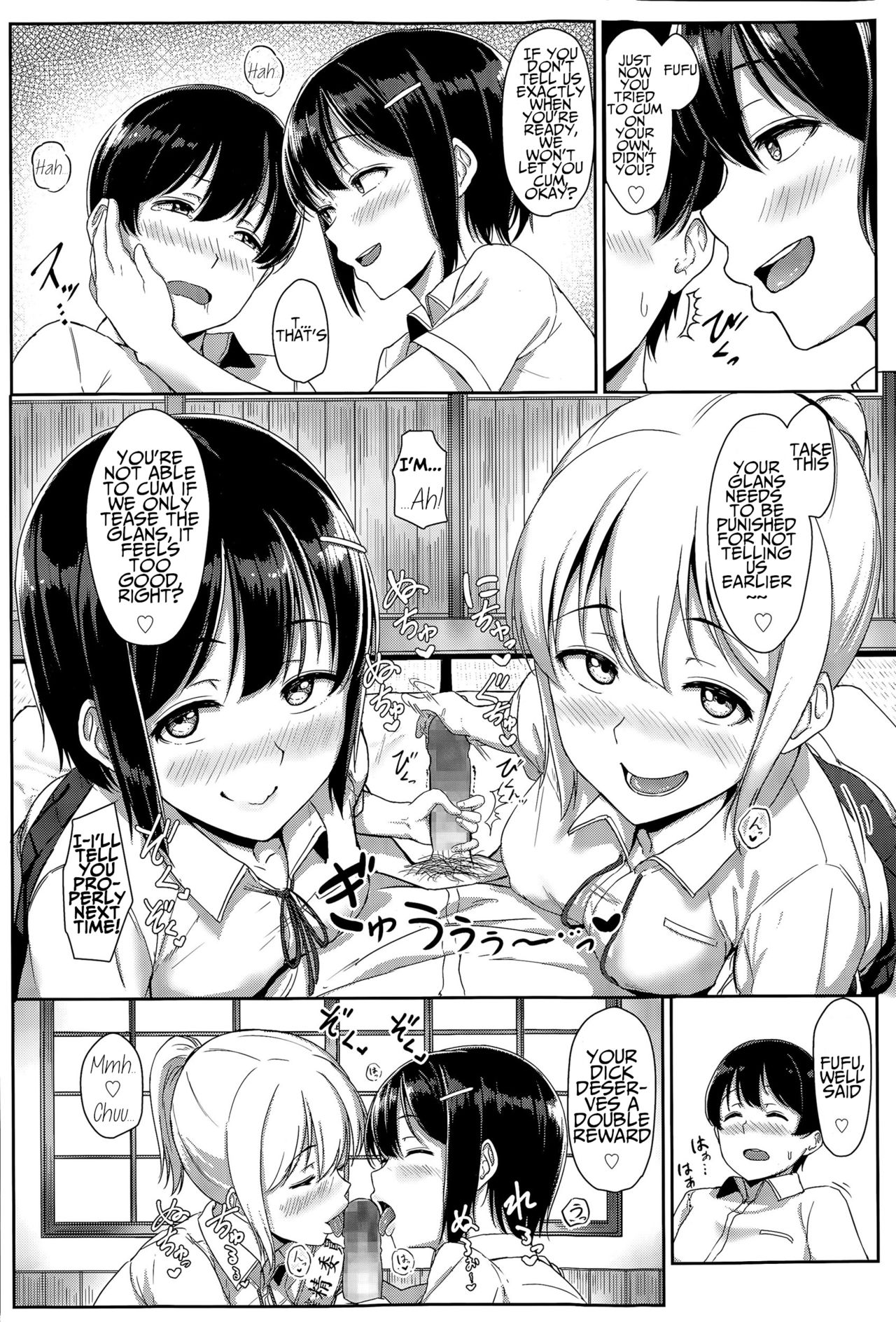 The Work of the XX Committee [Aoi Tiduru] 1 . The Work of the XX Committee [Aoi Tiduru] – page 8