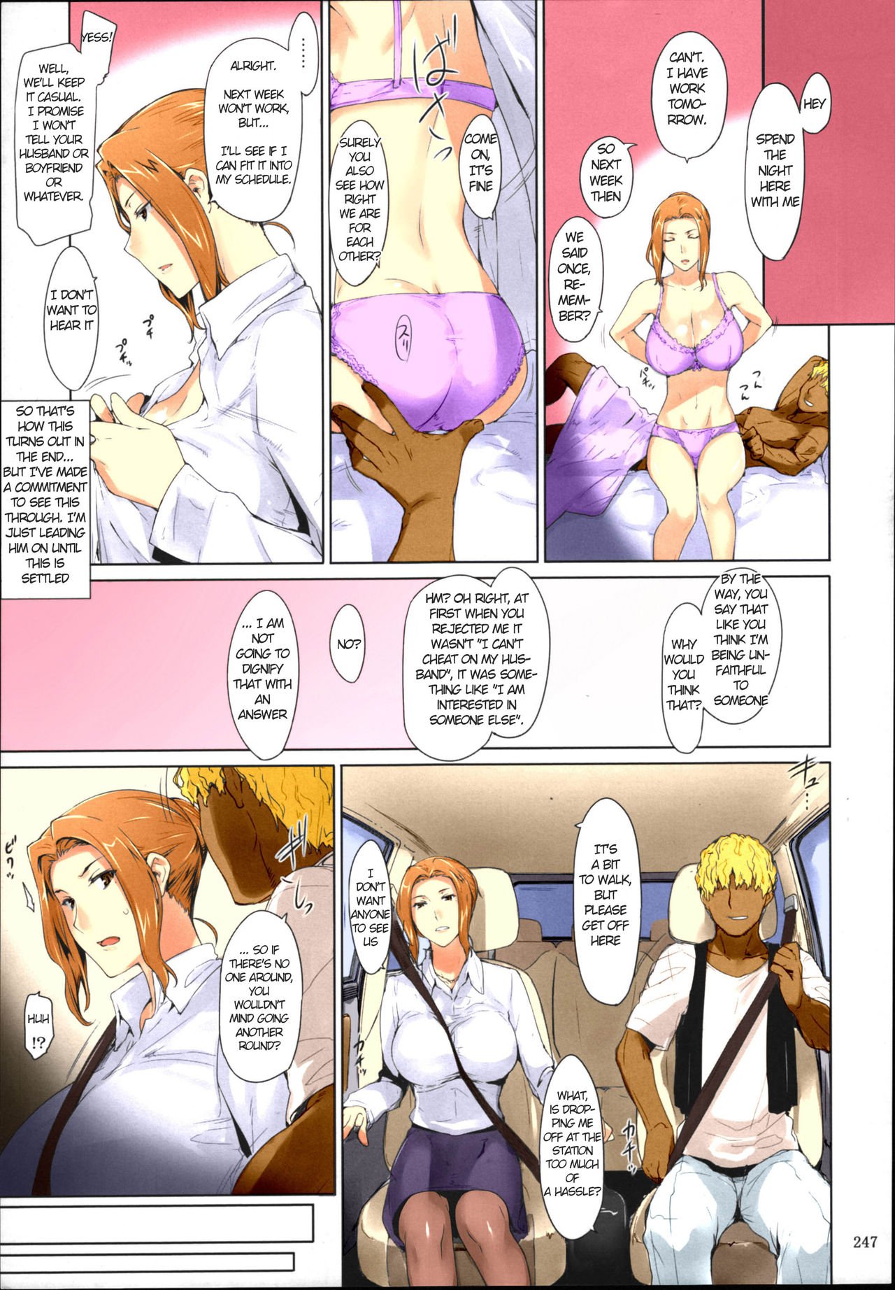 Tachibana-san-chi no Dansei Jijou Matome Ban [Jin] 1 . Tachibana-san-chi no Dansei Jijou Matome Ban [Jin] – page 195