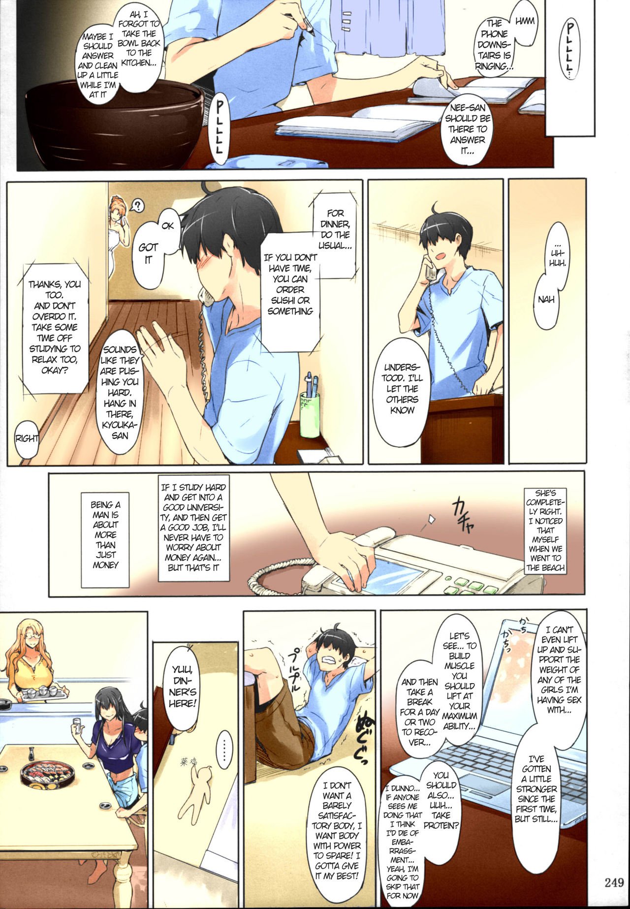 Tachibana-san-chi no Dansei Jijou Matome Ban [Jin] 1 . Tachibana-san-chi no Dansei Jijou Matome Ban [Jin] – page 197