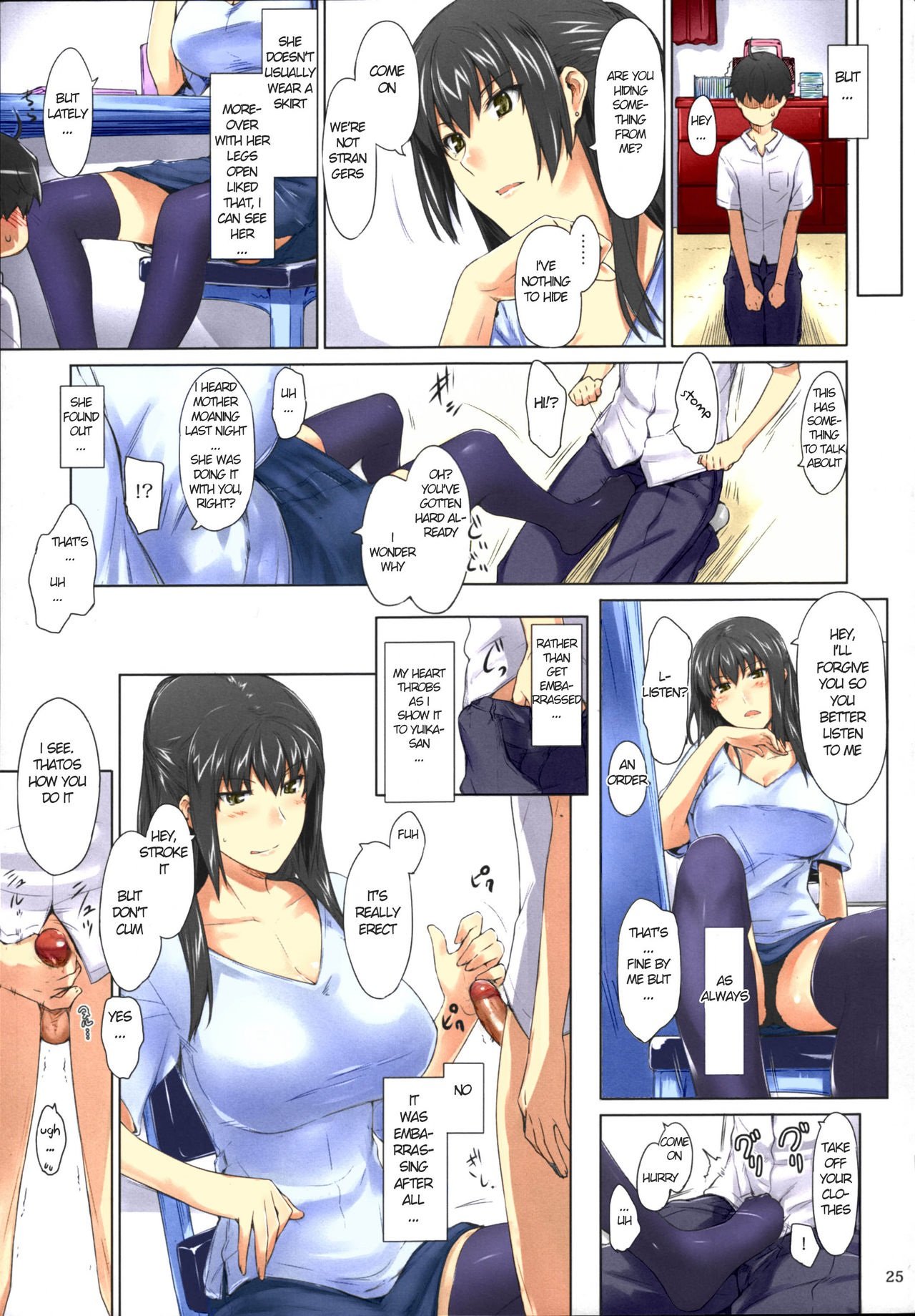 Tachibana-san-chi no Dansei Jijou Matome Ban [Jin] 1 . Tachibana-san-chi no Dansei Jijou Matome Ban [Jin] – page 25