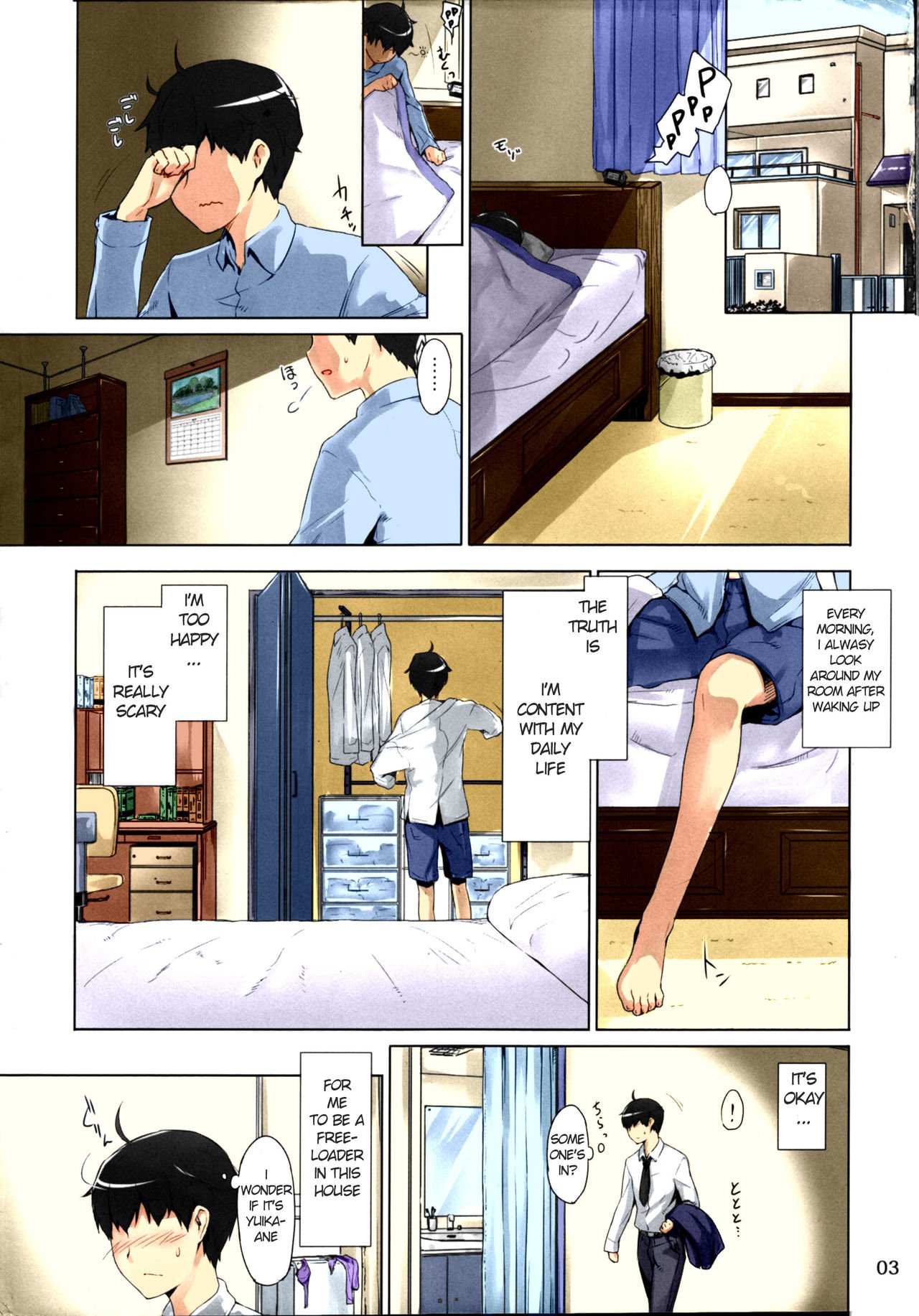 Tachibana-san-chi no Dansei Jijou Matome Ban [Jin] 1 . Tachibana-san-chi no Dansei Jijou Matome Ban [Jin] – page 3