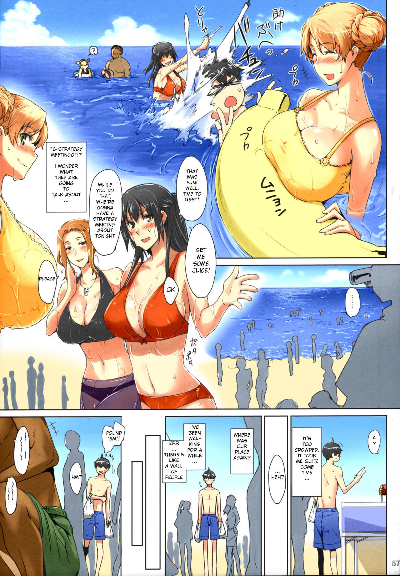 Tachibana-san-chi no Dansei Jijou Matome Ban [Jin] 1 . Tachibana-san-chi no Dansei Jijou Matome Ban [Jin] – page 57