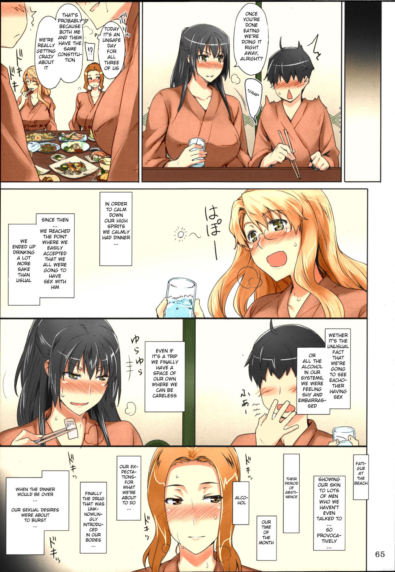 Tachibana-san-chi no Dansei Jijou Matome Ban [Jin] 1 . Tachibana-san-chi no Dansei Jijou Matome Ban [Jin] – page 65