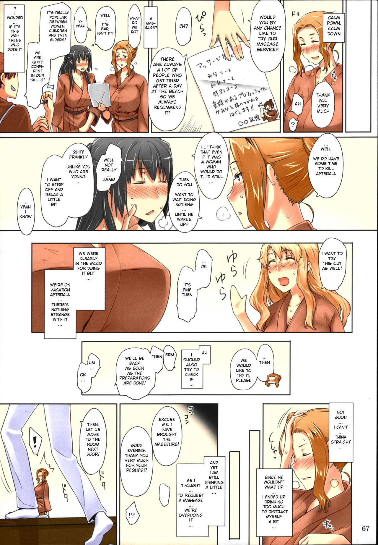 Tachibana-san-chi no Dansei Jijou Matome Ban [Jin] 1 . Tachibana-san-chi no Dansei Jijou Matome Ban [Jin] – page 67