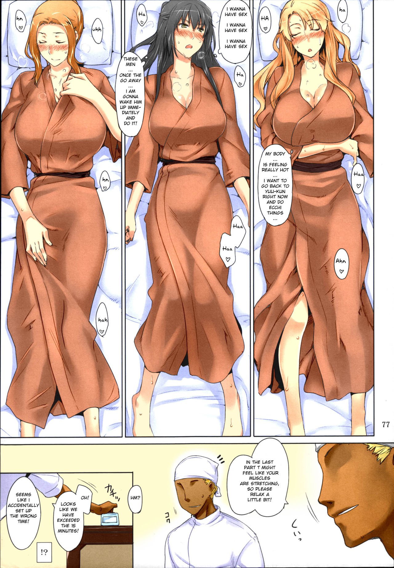 Tachibana-san-chi no Dansei Jijou Matome Ban [Jin] 1 . Tachibana-san-chi no Dansei Jijou Matome Ban [Jin] – page 77