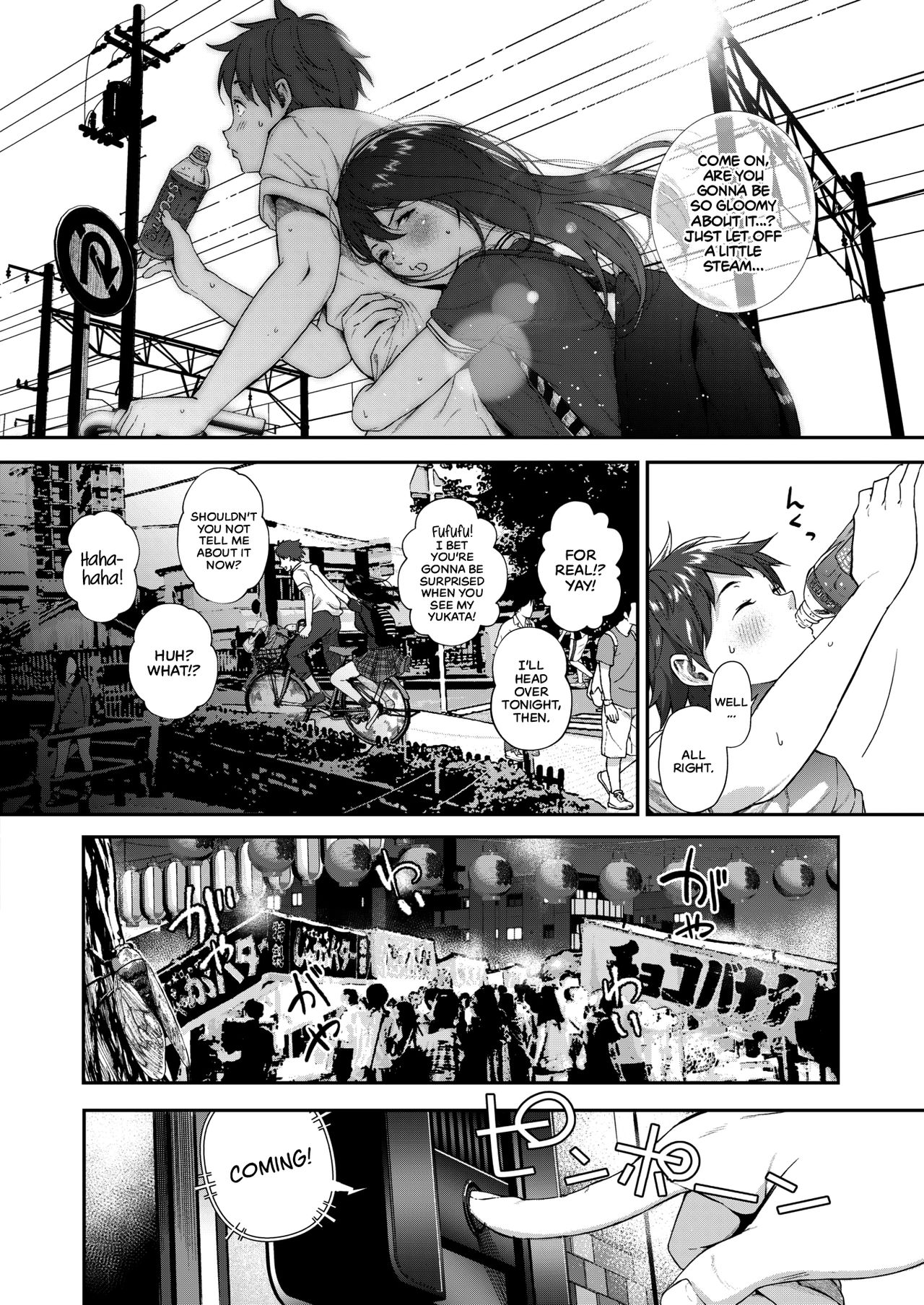 Summer and Innocence [Jorori] 1 . Summer and Innocence - [Jorori] – page 2