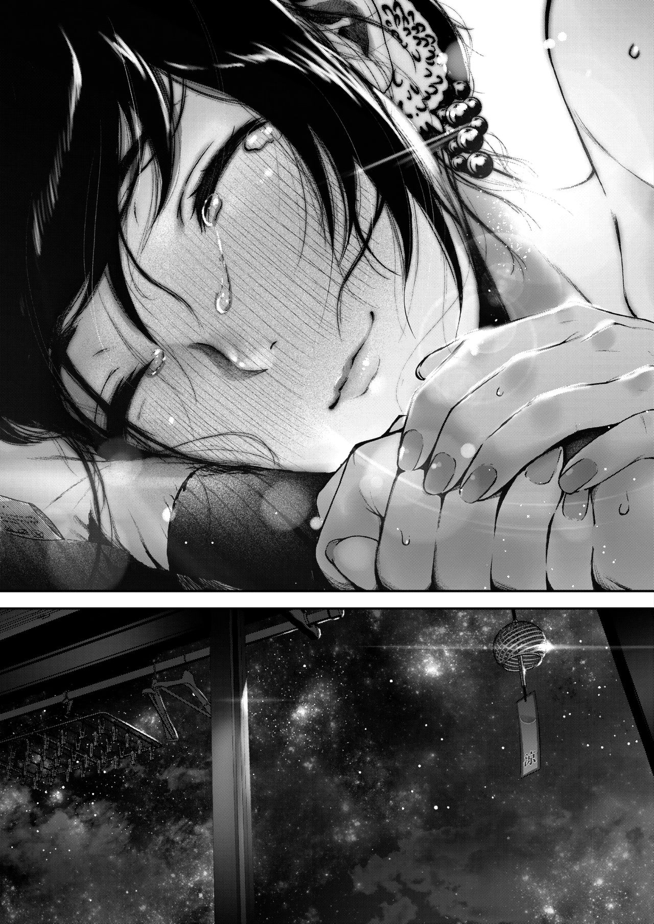 Summer and Innocence [Jorori] 1 . Summer and Innocence - [Jorori] – page 20