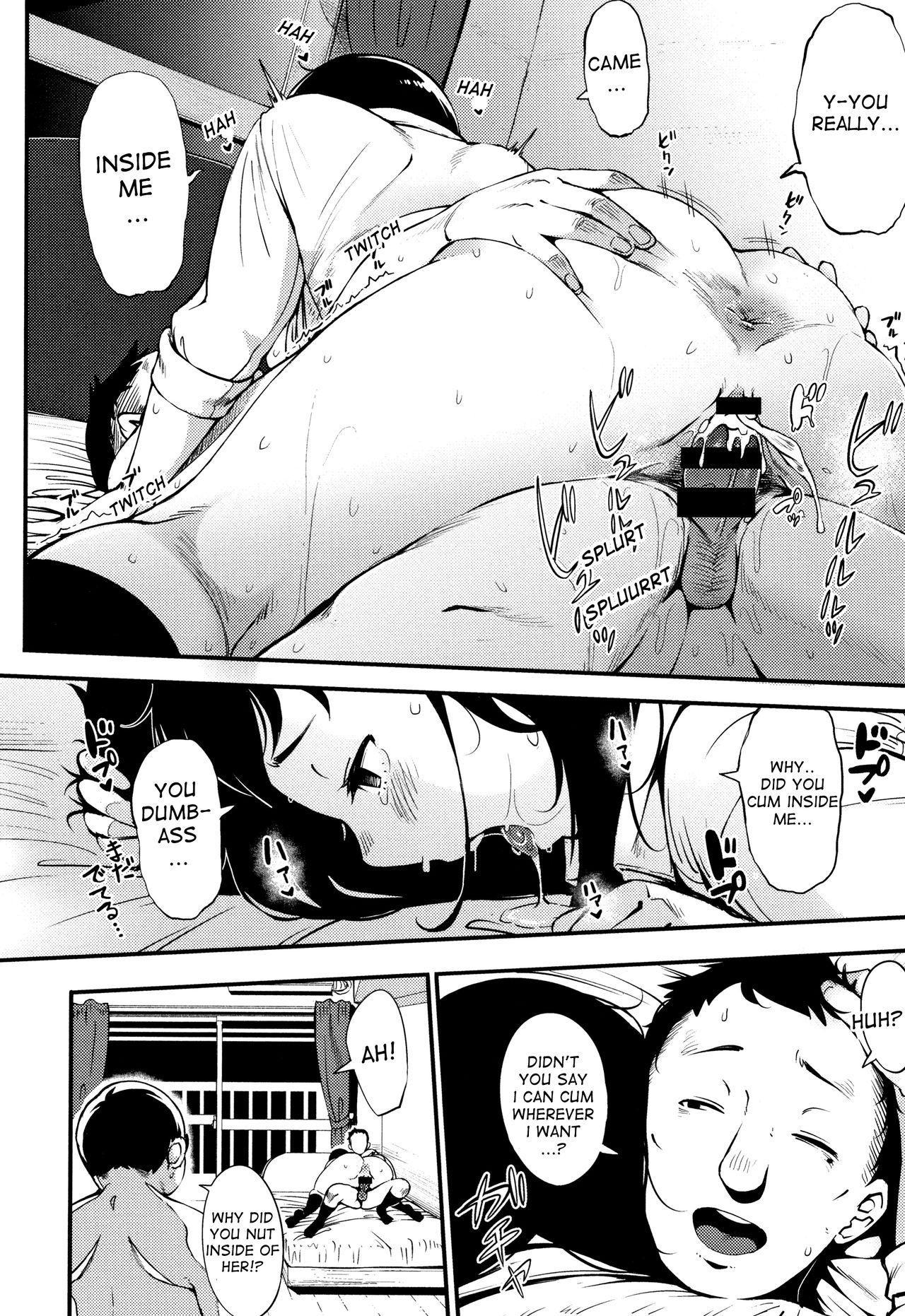 If You Were More Straightforward [Rocket Monkey] 1 . If You Were More Straightforward - [Rocket Monkey] – page 12