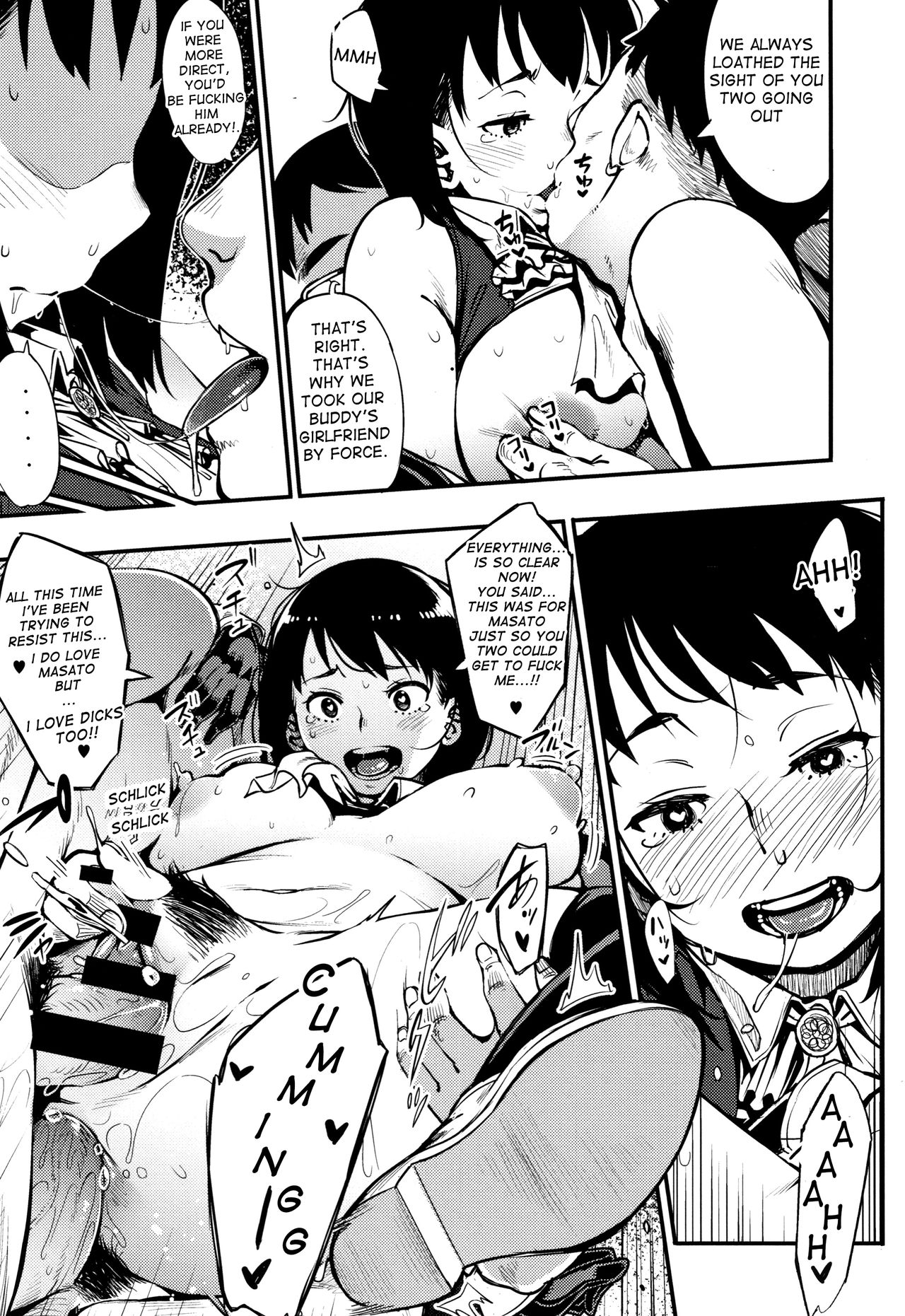 If You Were More Straightforward [Rocket Monkey] 1 . If You Were More Straightforward - [Rocket Monkey] – page 23