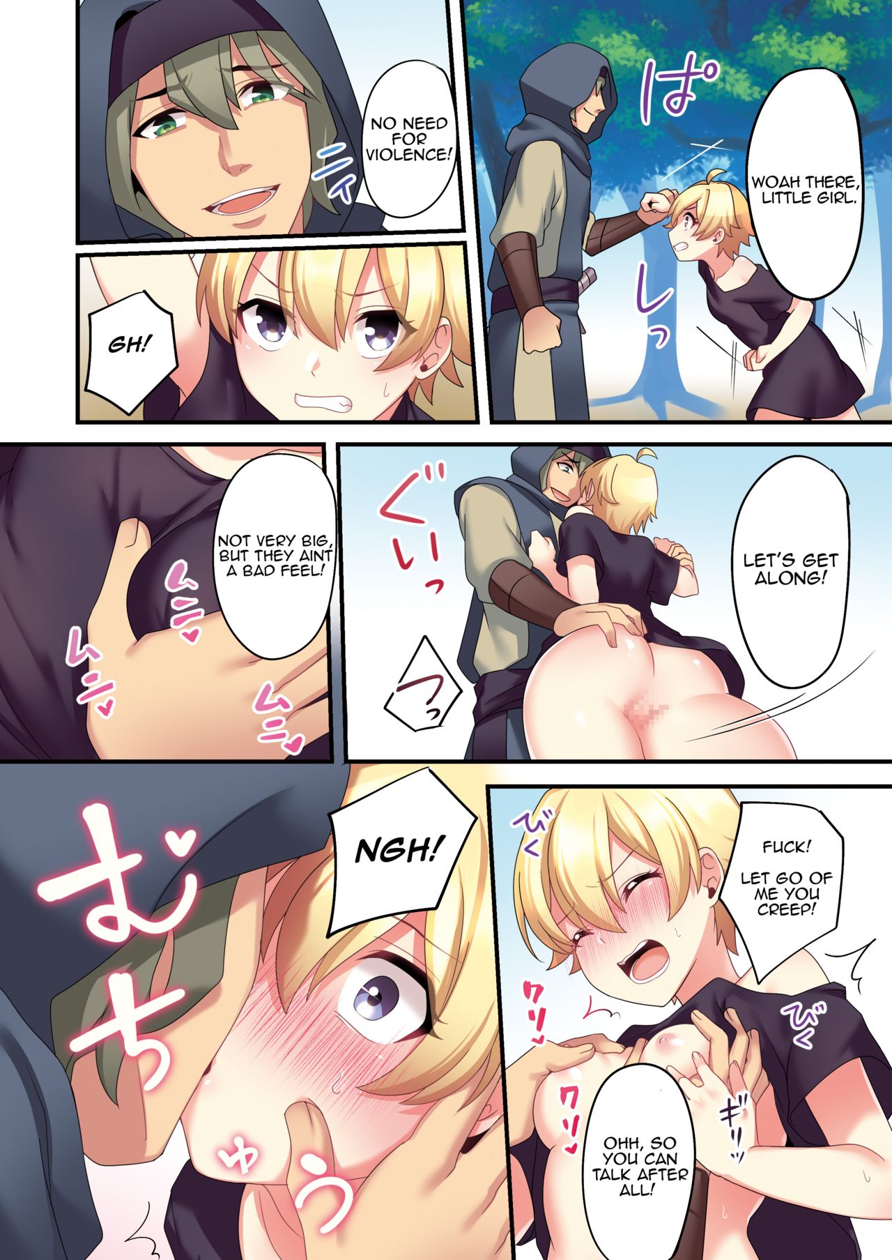 I Was Forcibly Changed Into A Succubus [Meito] 1 . I Was Forcibly Changed Into A Succubus - [Meito] – page 6