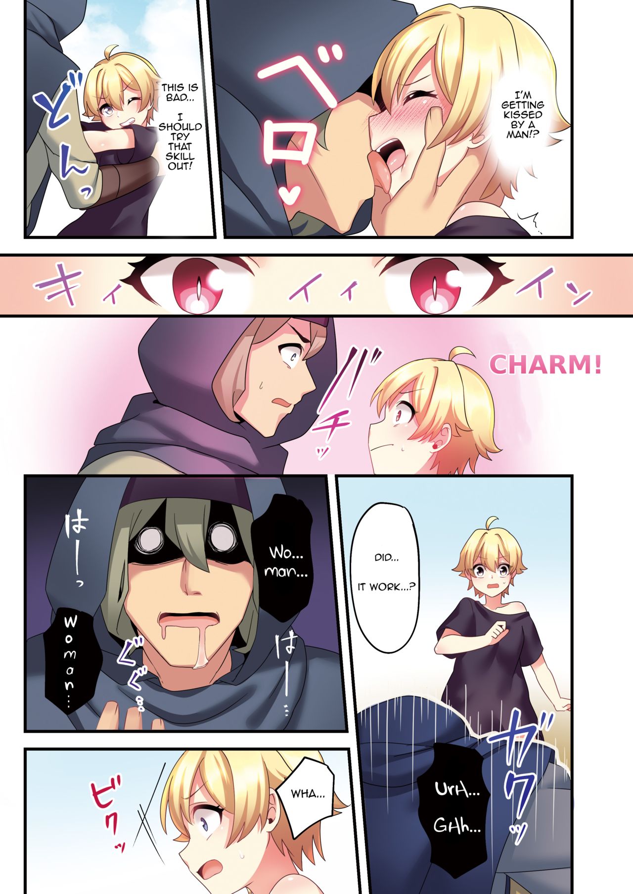 I Was Forcibly Changed Into A Succubus [Meito] 1 . I Was Forcibly Changed Into A Succubus - [Meito] – page 7