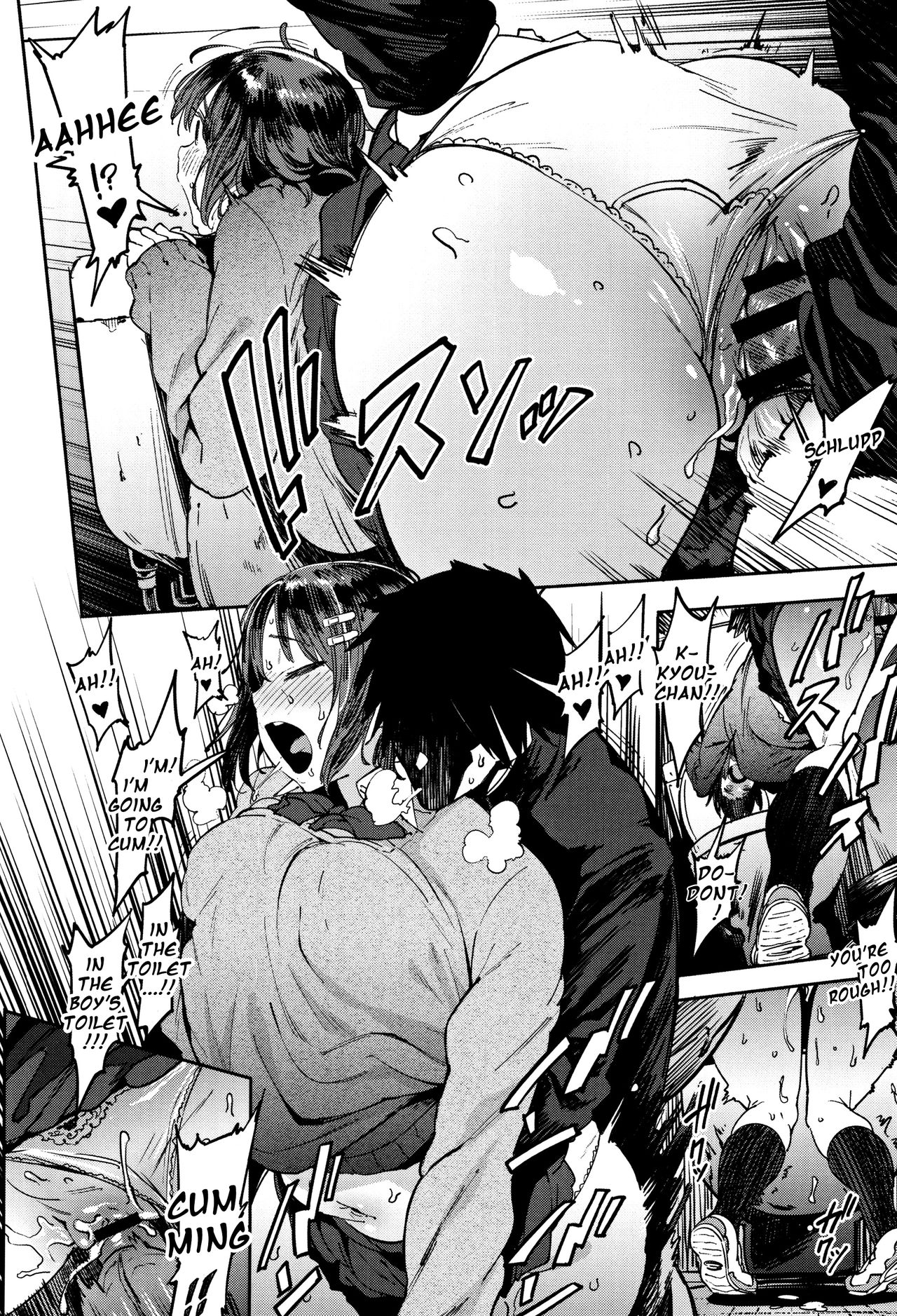 The Selfish Boyfriend and the Gentle Girlfriend [Pija] 1 . The Selfish Boyfriend and the Gentle Girlfriend - [Pija] – page 10