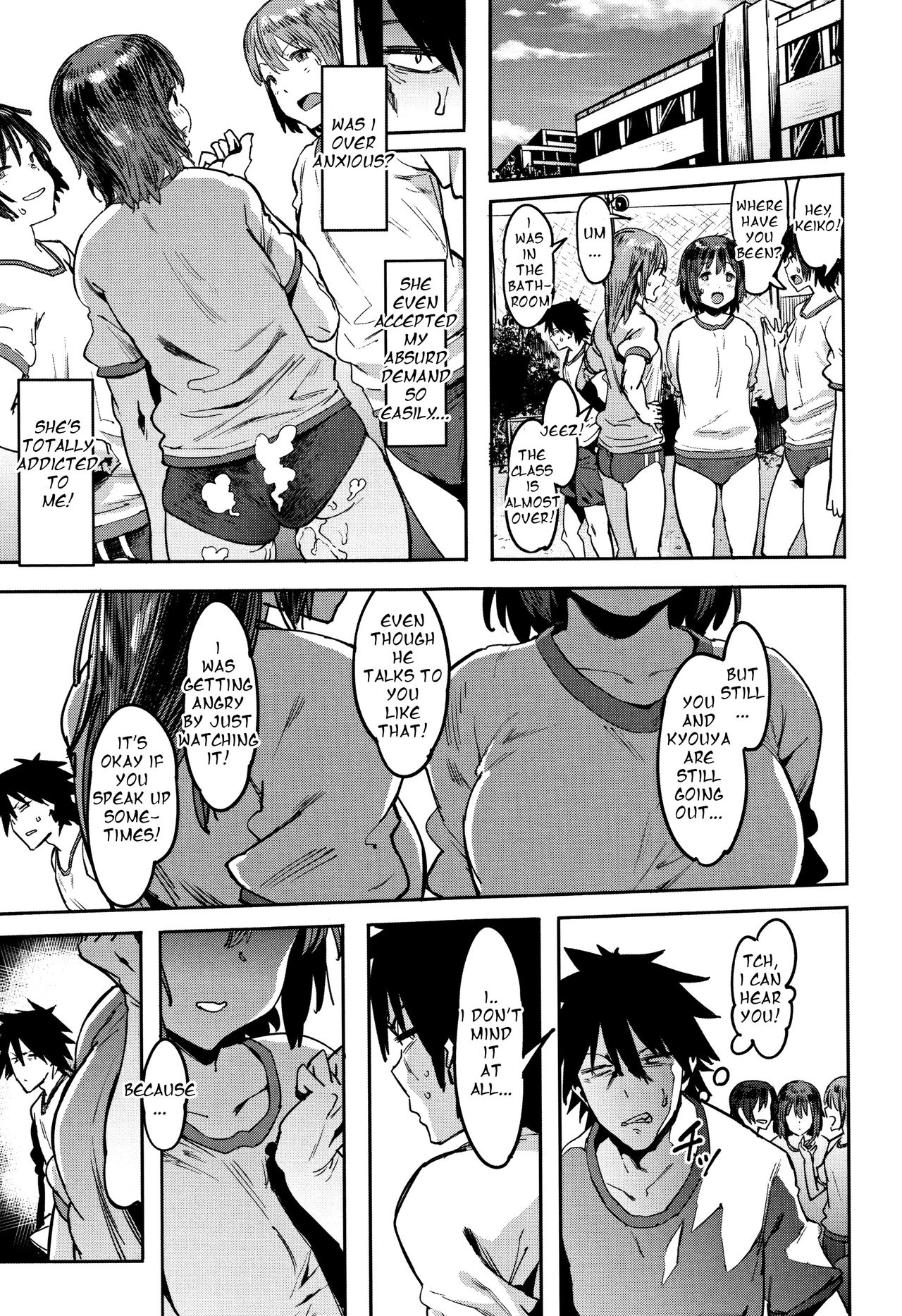 The Selfish Boyfriend and the Gentle Girlfriend [Pija] 1 . The Selfish Boyfriend and the Gentle Girlfriend - [Pija] – page 24