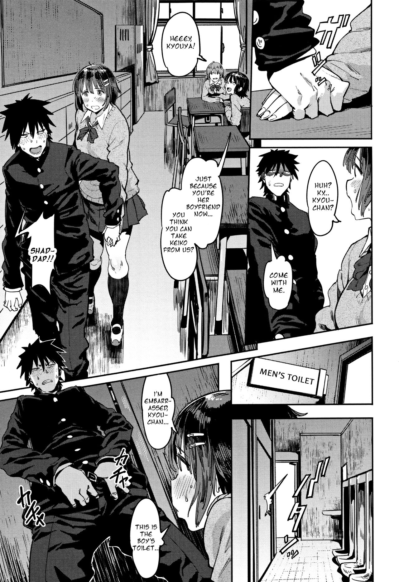 The Selfish Boyfriend and the Gentle Girlfriend [Pija] 1 . The Selfish Boyfriend and the Gentle Girlfriend - [Pija] – page 5
