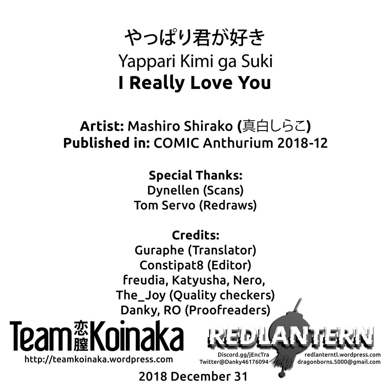 I Really Love You [Mashiro Shirako] 1 . I Really Love You - [Mashiro Shirako] – page 27