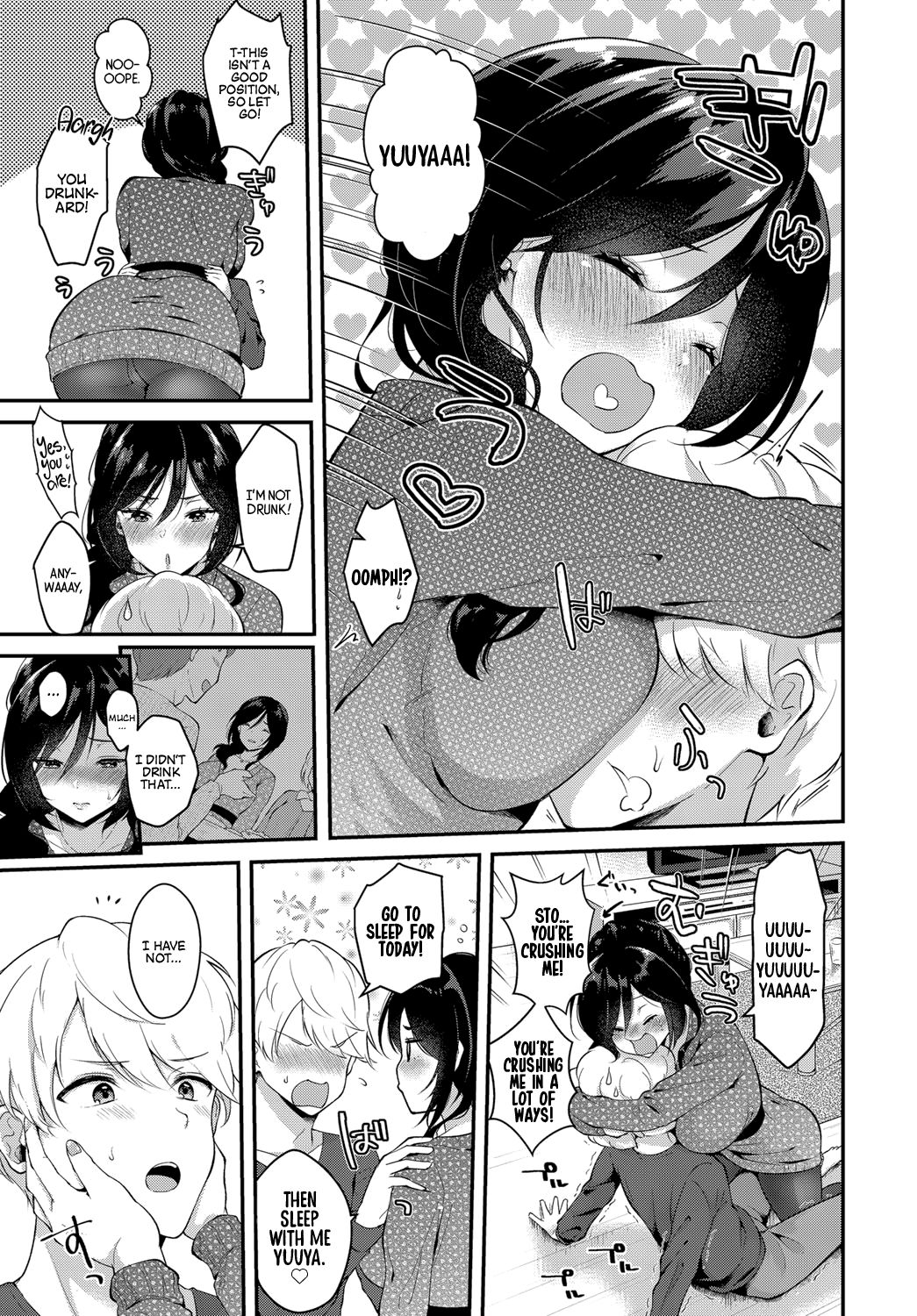 I Really Love You [Mashiro Shirako] 1 . I Really Love You - [Mashiro Shirako] – page 3