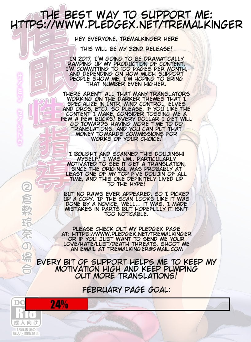 Hypnosis Sex Guidance! [Aiue Oka] 2 . Hypnosis Sex Guidance! - Chapter 2 - Reina Kurashiki [Aiue Oka] – page 2