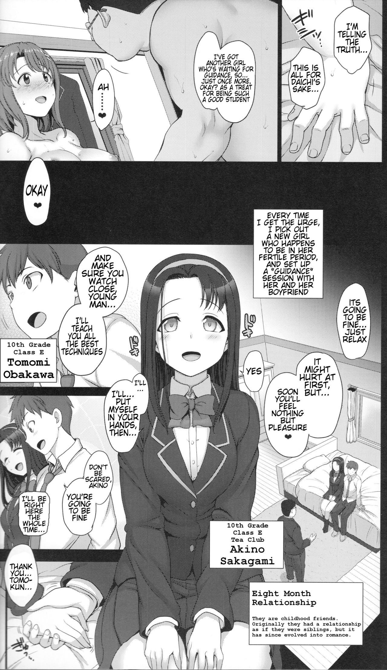 Hypnosis Sex Guidance! [Aiue Oka] 2 . Hypnosis Sex Guidance! - Chapter 2 - Reina Kurashiki [Aiue Oka] – page 9