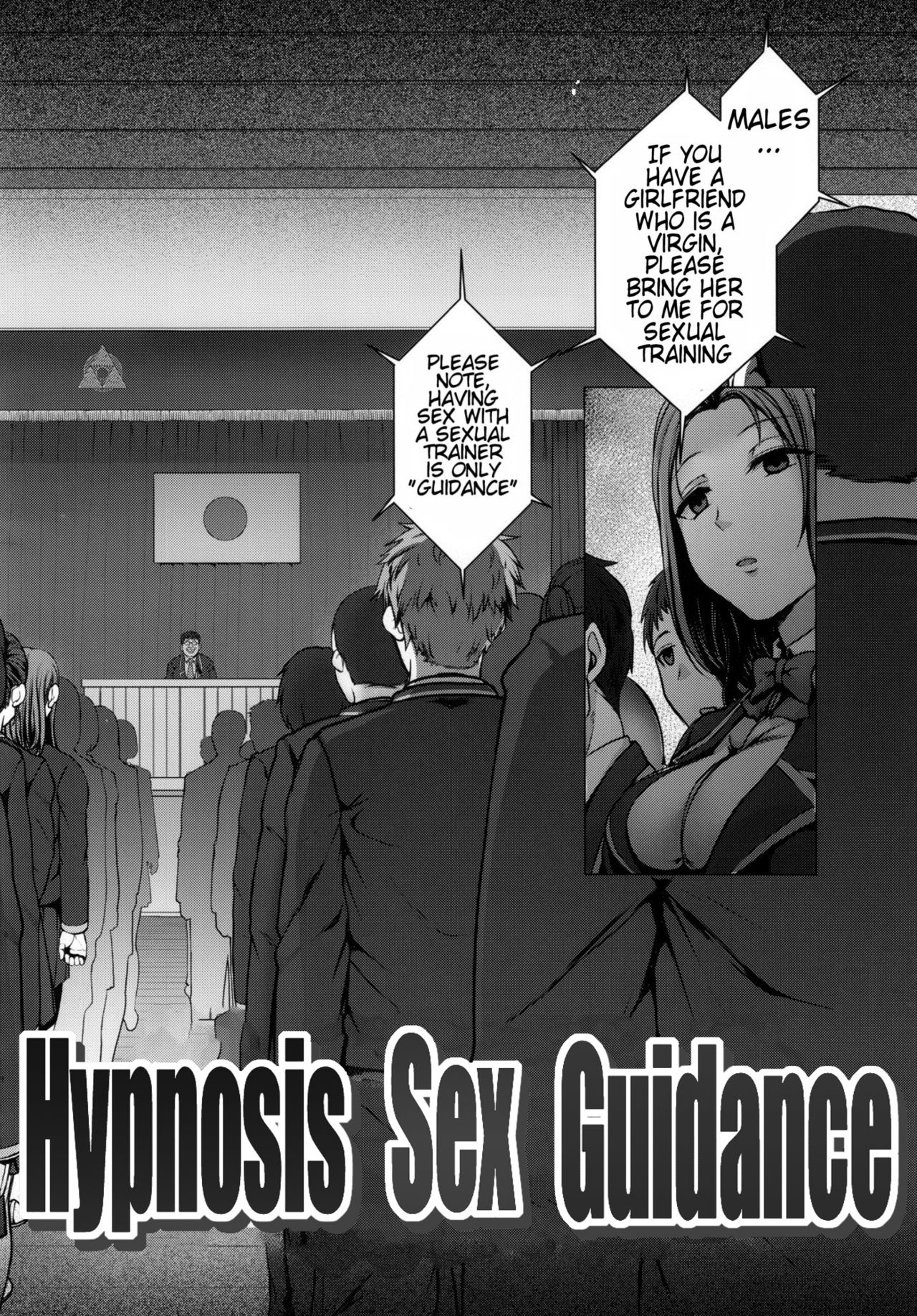 Hypnosis Sex Guidance! [Aiue Oka] 1 . Hypnosis Sex Guidance! - Chapter 1 - Yui Obata And Daiki Tachibana  [Aiue Oka] – page 4