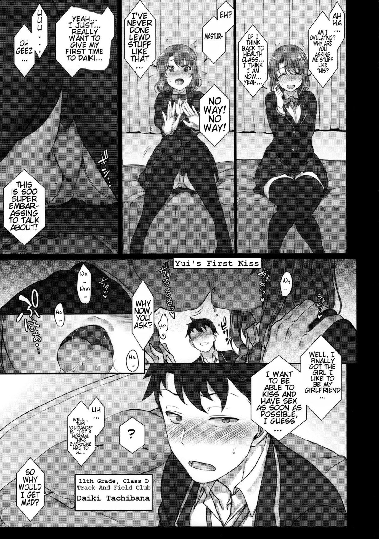 Hypnosis Sex Guidance! [Aiue Oka] 1 . Hypnosis Sex Guidance! - Chapter 1 - Yui Obata And Daiki Tachibana  [Aiue Oka] – page 7