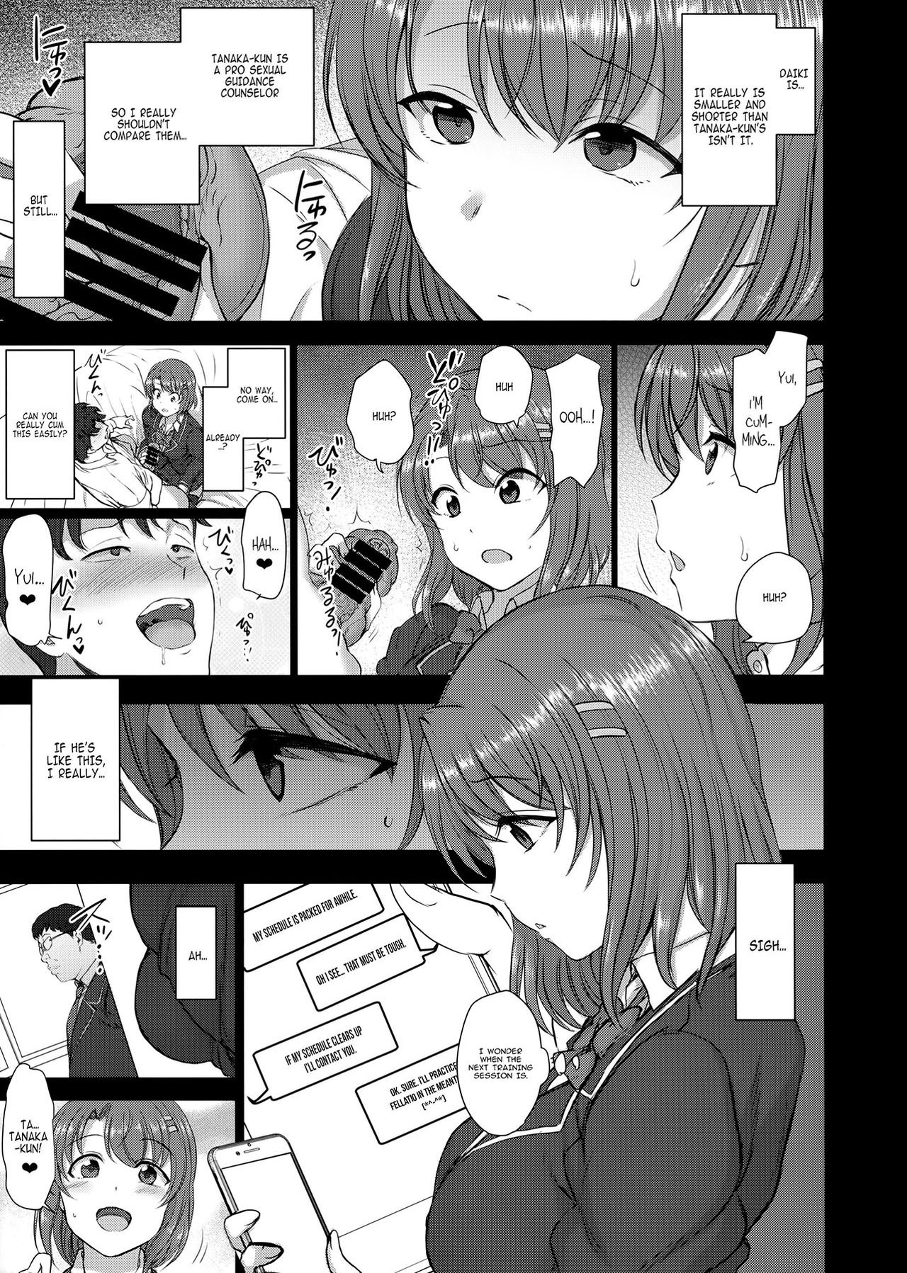 Hypnosis Sex Guidance! [Aiue Oka] 2.5 Hypnosis Sex Guidance! - Chapter 2.5 [Aiue Oka] – page 5