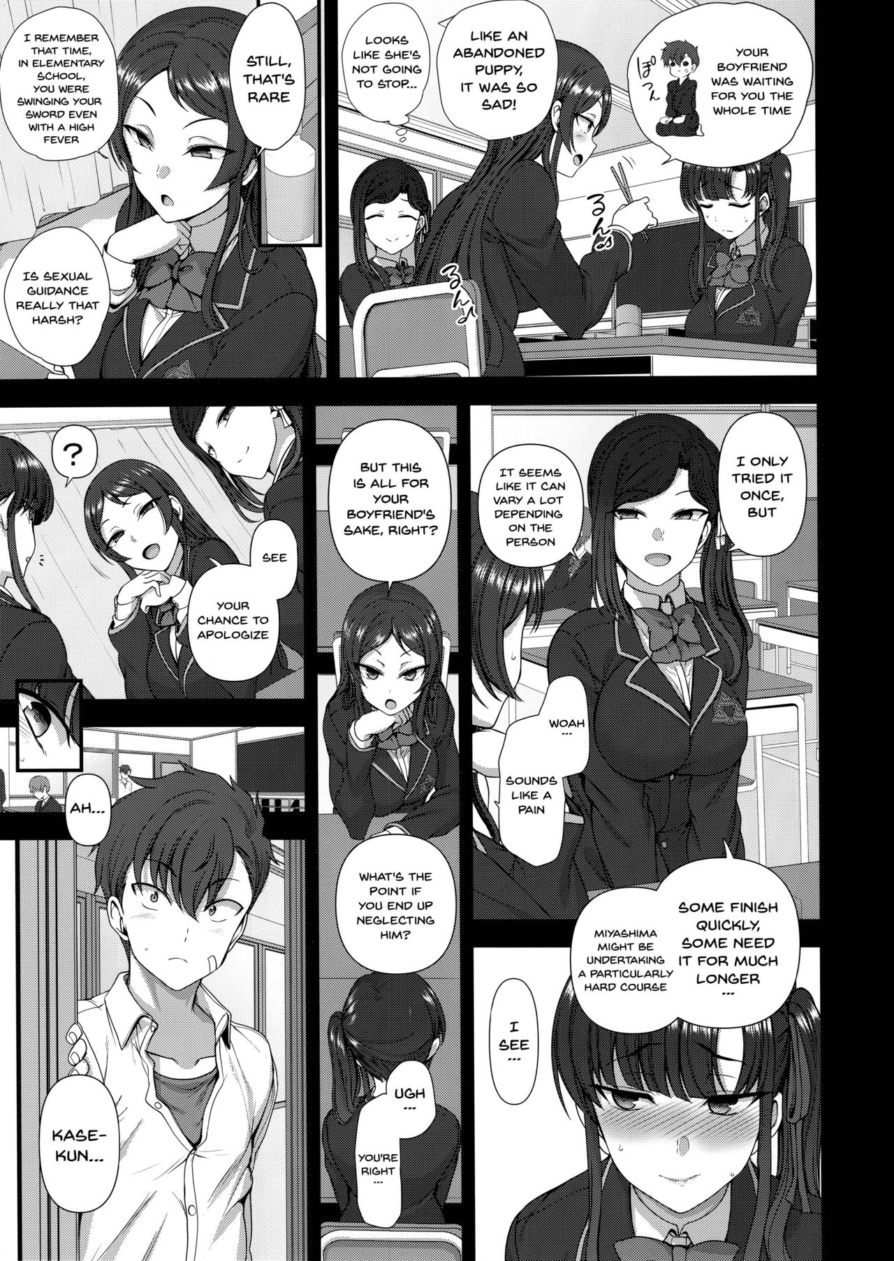 Hypnosis Sex Guidance! [Aiue Oka] 4 . Hypnosis Sex Guidance! - Chapter 4 - Pregnancy Guidance Experience [Aiue Oka] – page 10